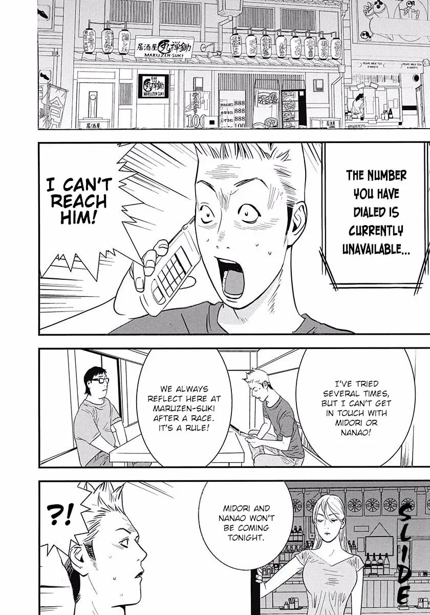 Welcome to the Winners' Circle Chapter 7 page 2 - 