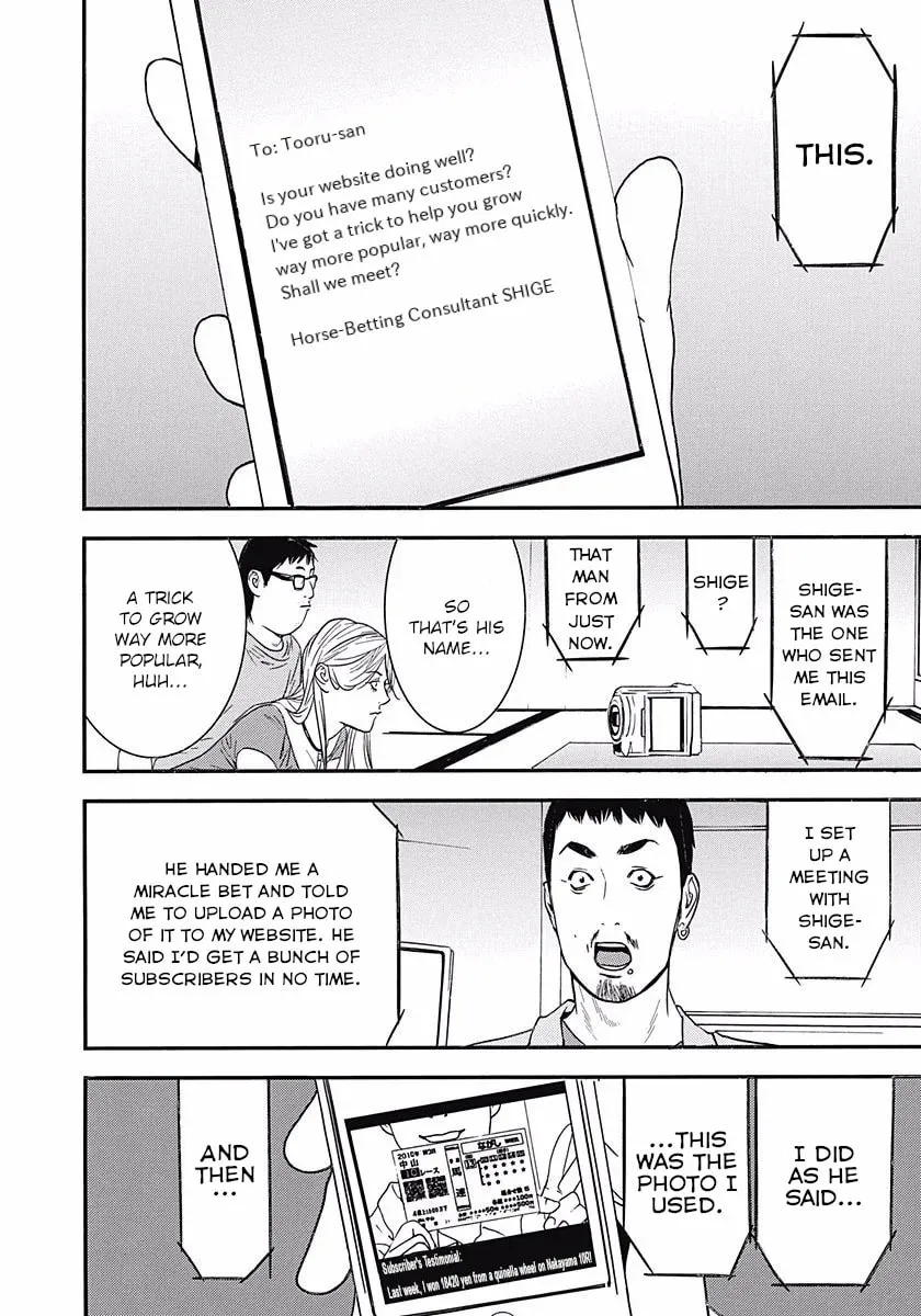 Welcome to the Winners' Circle Chapter 7 page 16 - 