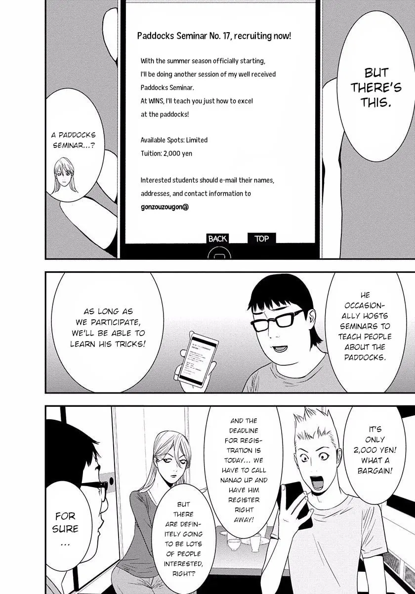 Welcome to the Winners' Circle Chapter 8 page 17 - 