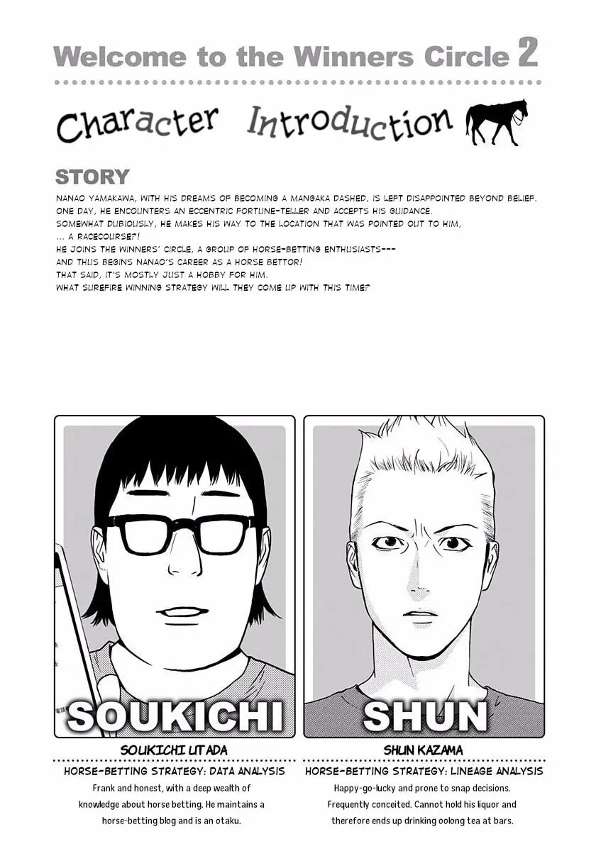 Welcome to the Winners' Circle Chapter 8 page 4 - 