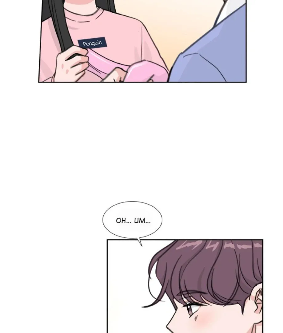 Welcome, Witch Shop Chapter 13 page 44 - 