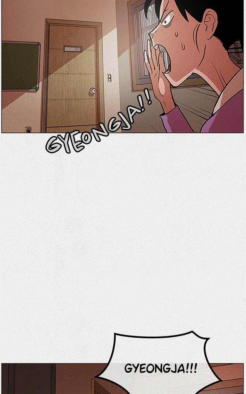 Welfare Center Chapter 1 page 29 - 