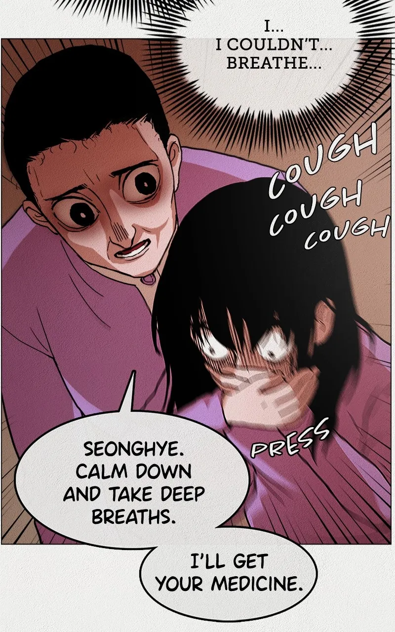 Welfare Center Chapter 1 page 51 - 
