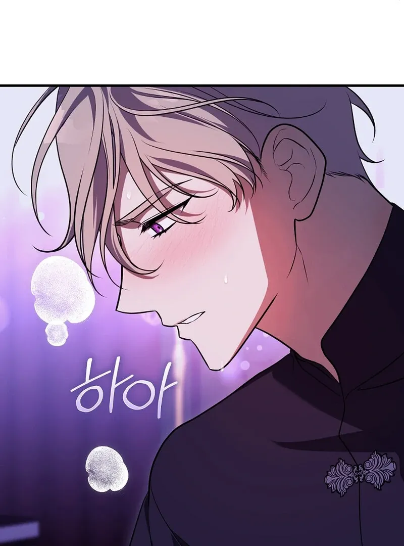 We’re Married After All Chapter 21 page 17 - 