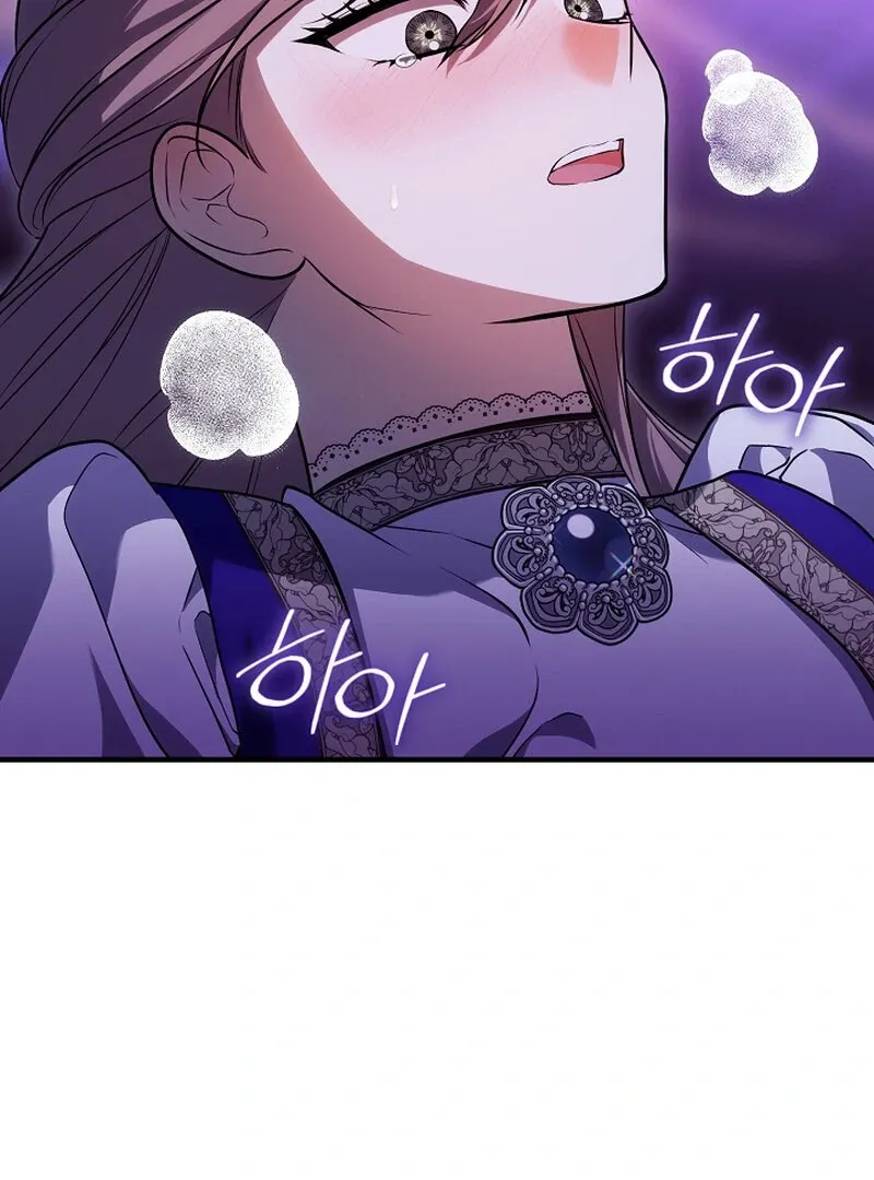 We’re Married After All Chapter 21 page 19 - 