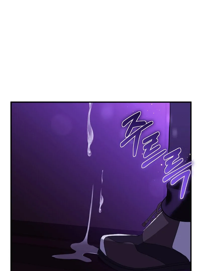 We’re Married After All Chapter 21 page 38 - 