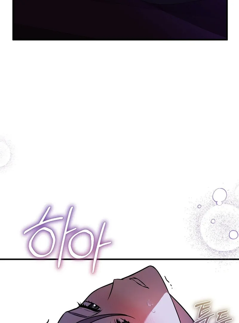 We’re Married After All Chapter 21 page 39 - 