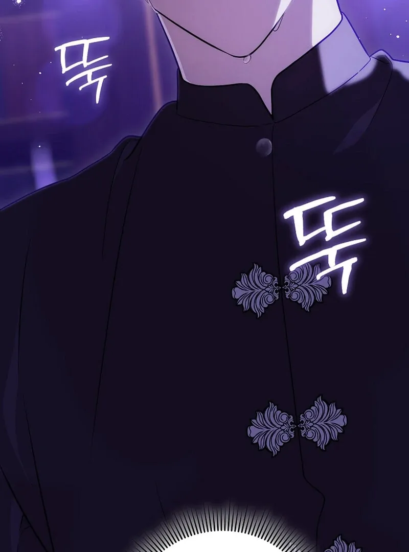 We’re Married After All Chapter 21 page 44 - 