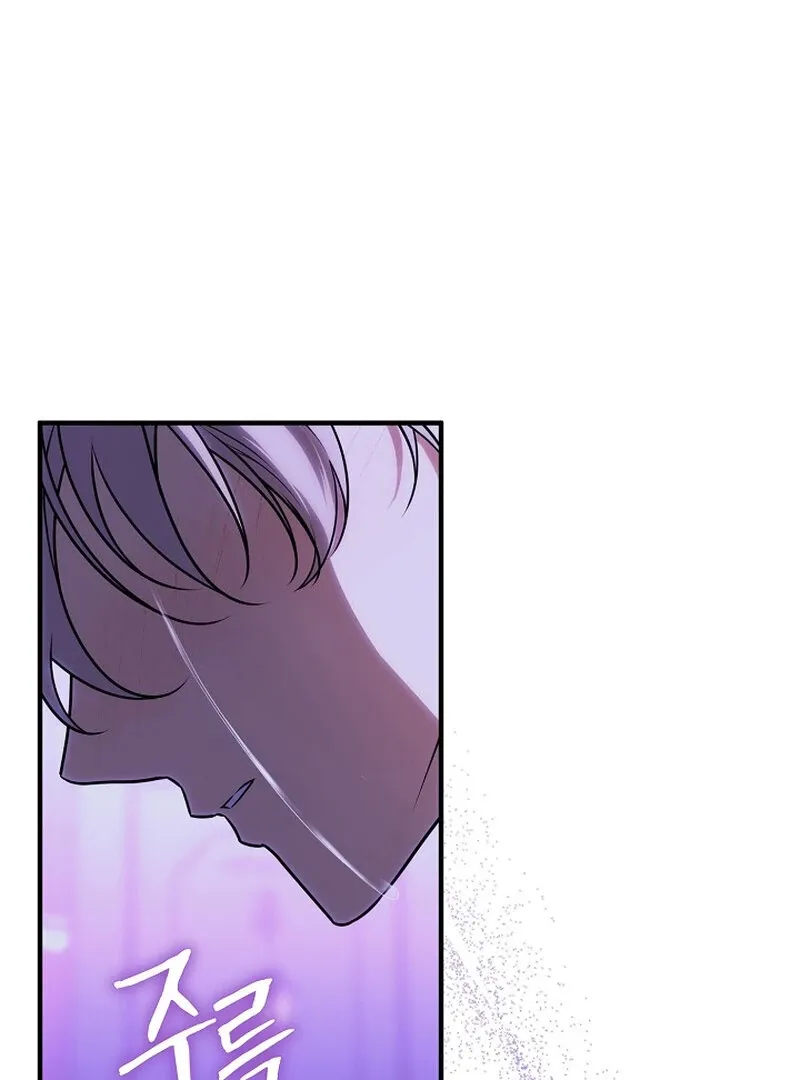 We’re Married After All Chapter 21 page 46 - 