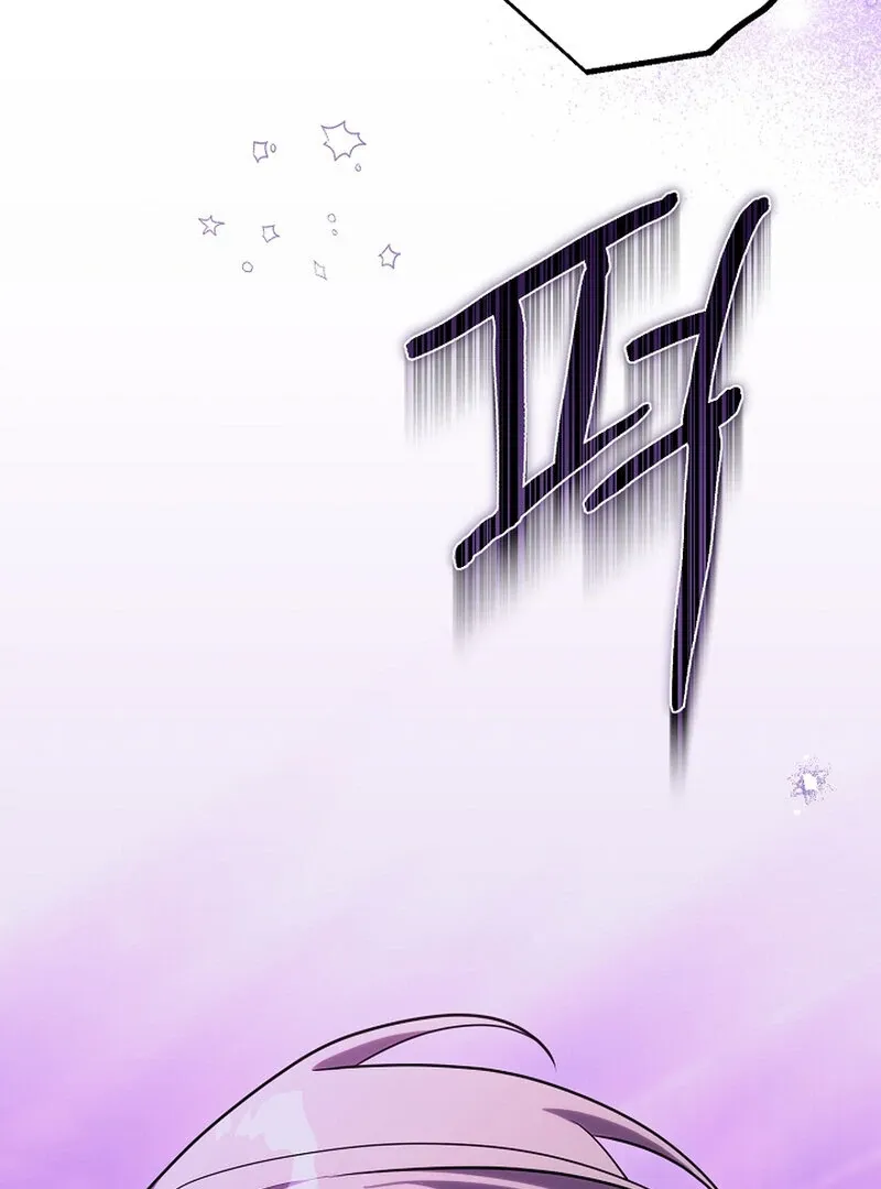 We’re Married After All Chapter 21 page 58 - 