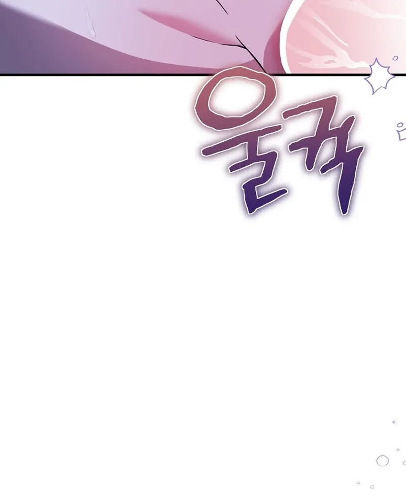 We’re Married After All Chapter 21 page 63 - 