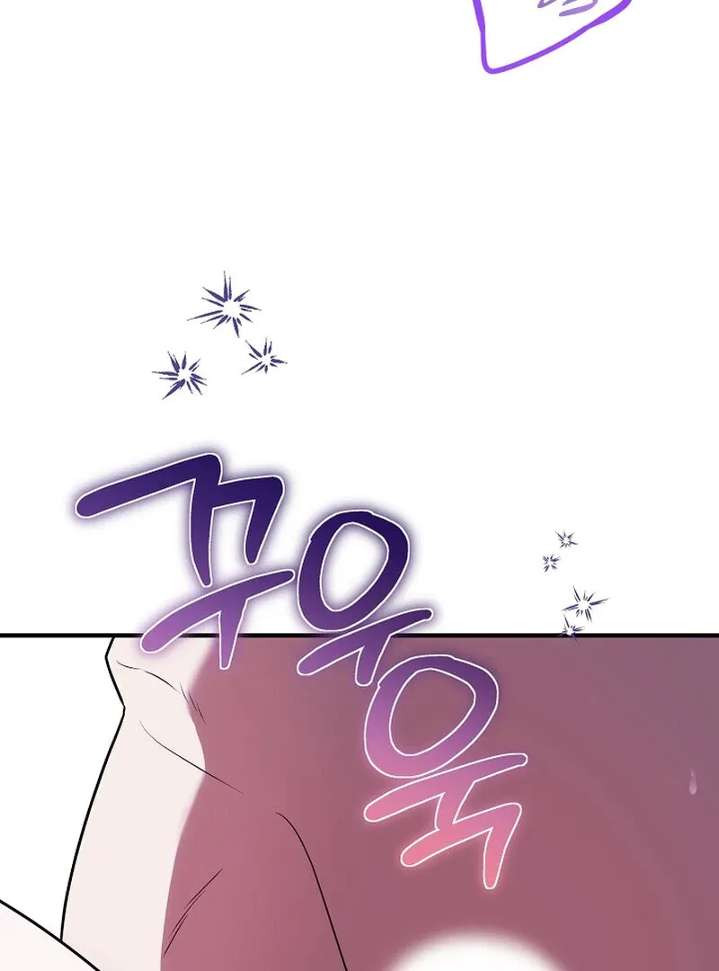 We’re Married After All Chapter 21 page 9 - 