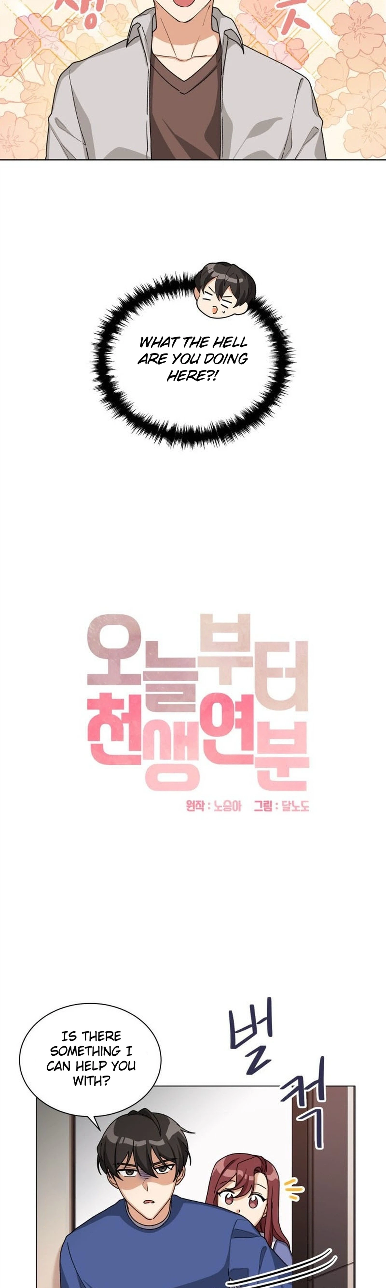 We’re Soulmates Starting From Today Chapter 26 page 2 - 