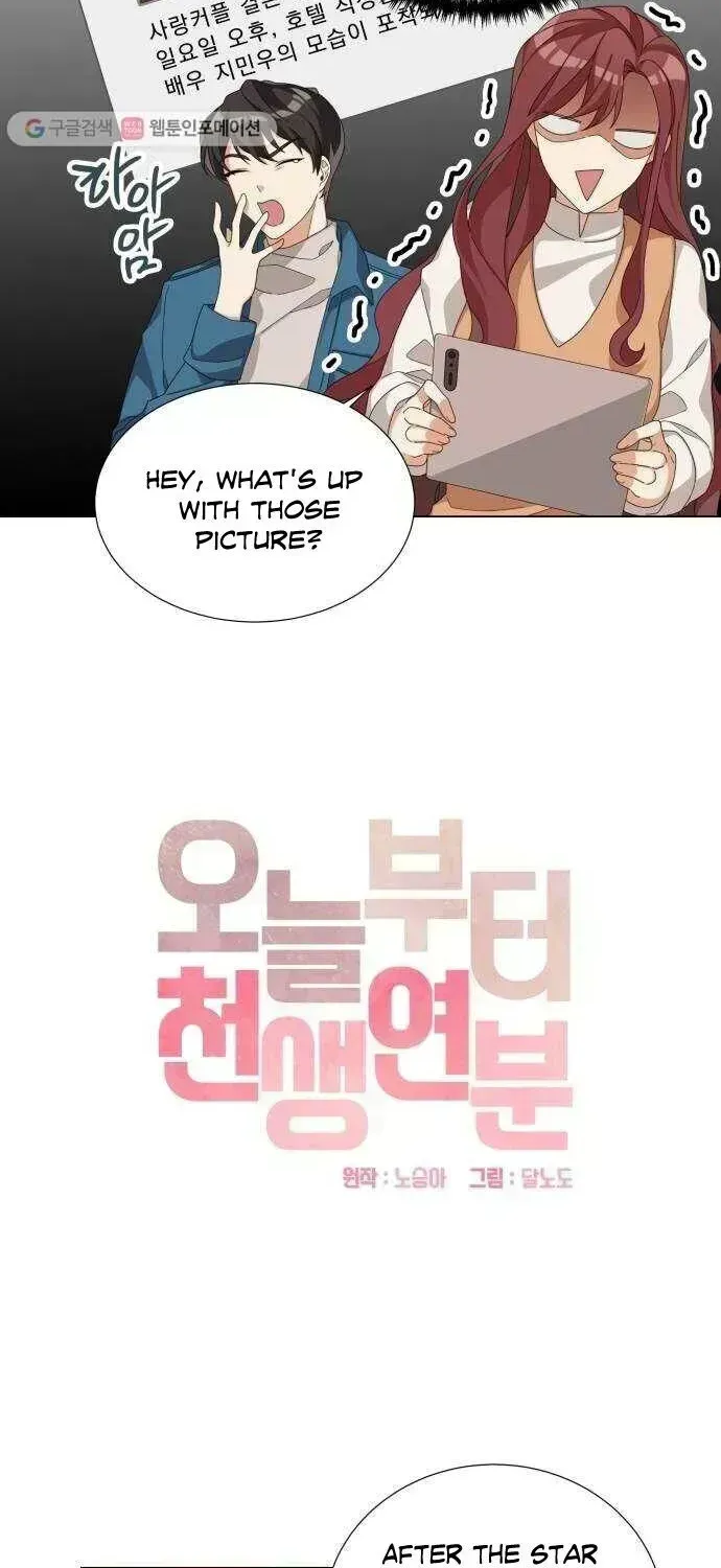 We’re Soulmates Starting From Today Chapter 3.5 page 17 - 