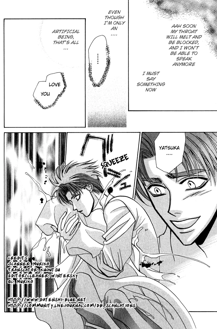 West End Chapter 20 page 3 - 