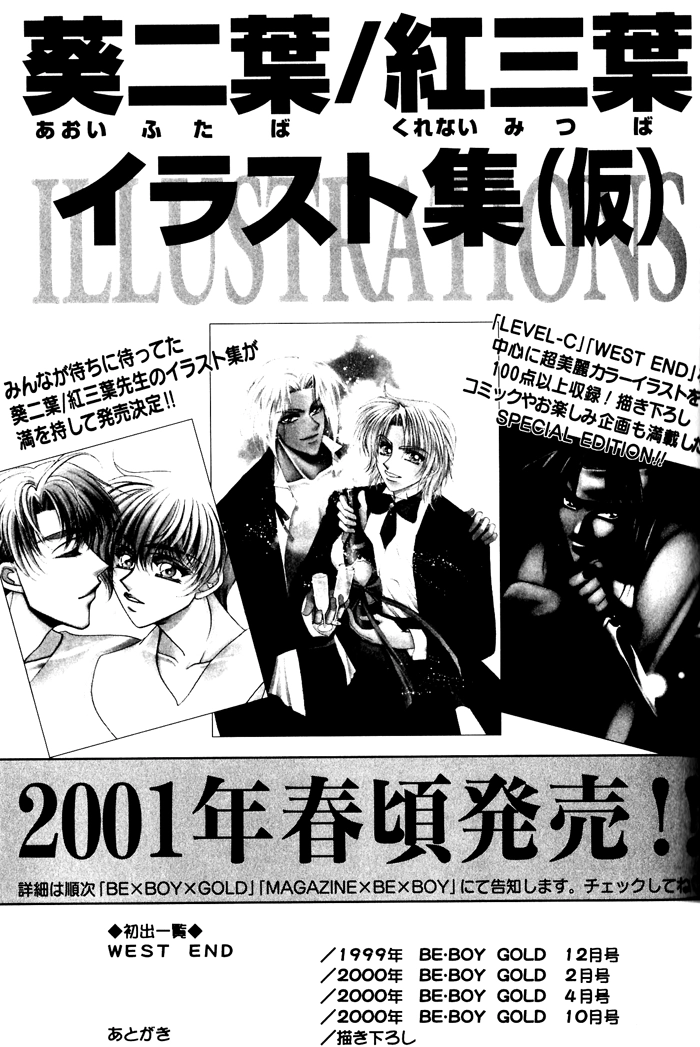 West End Chapter 20 page 34 - 