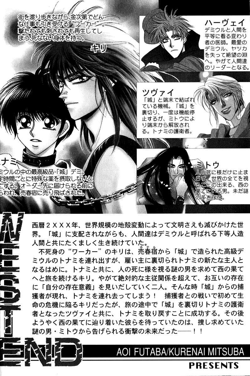 West End Chapter 24 page 6 - 