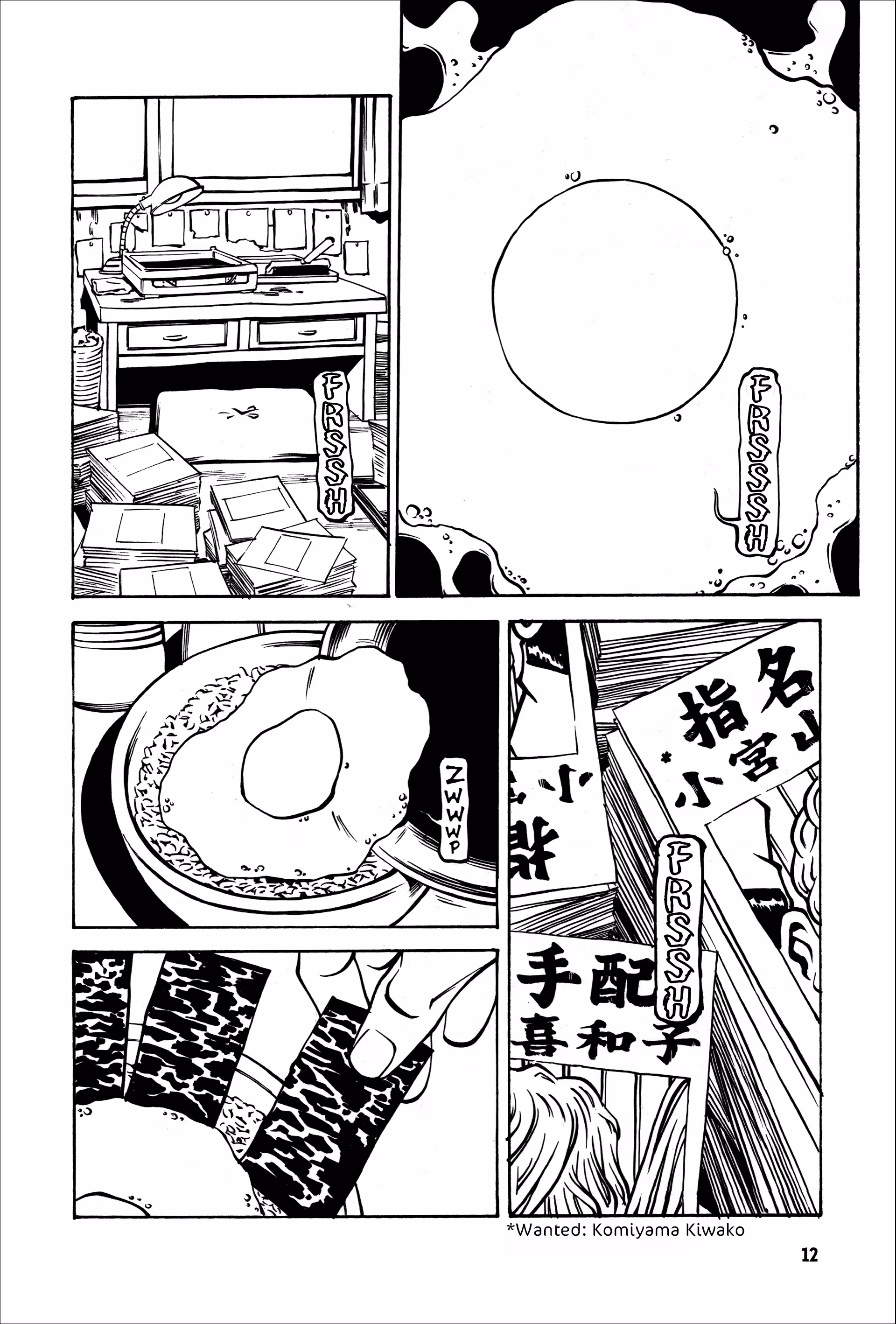 Wet Moon Chapter 1 page 13 - 