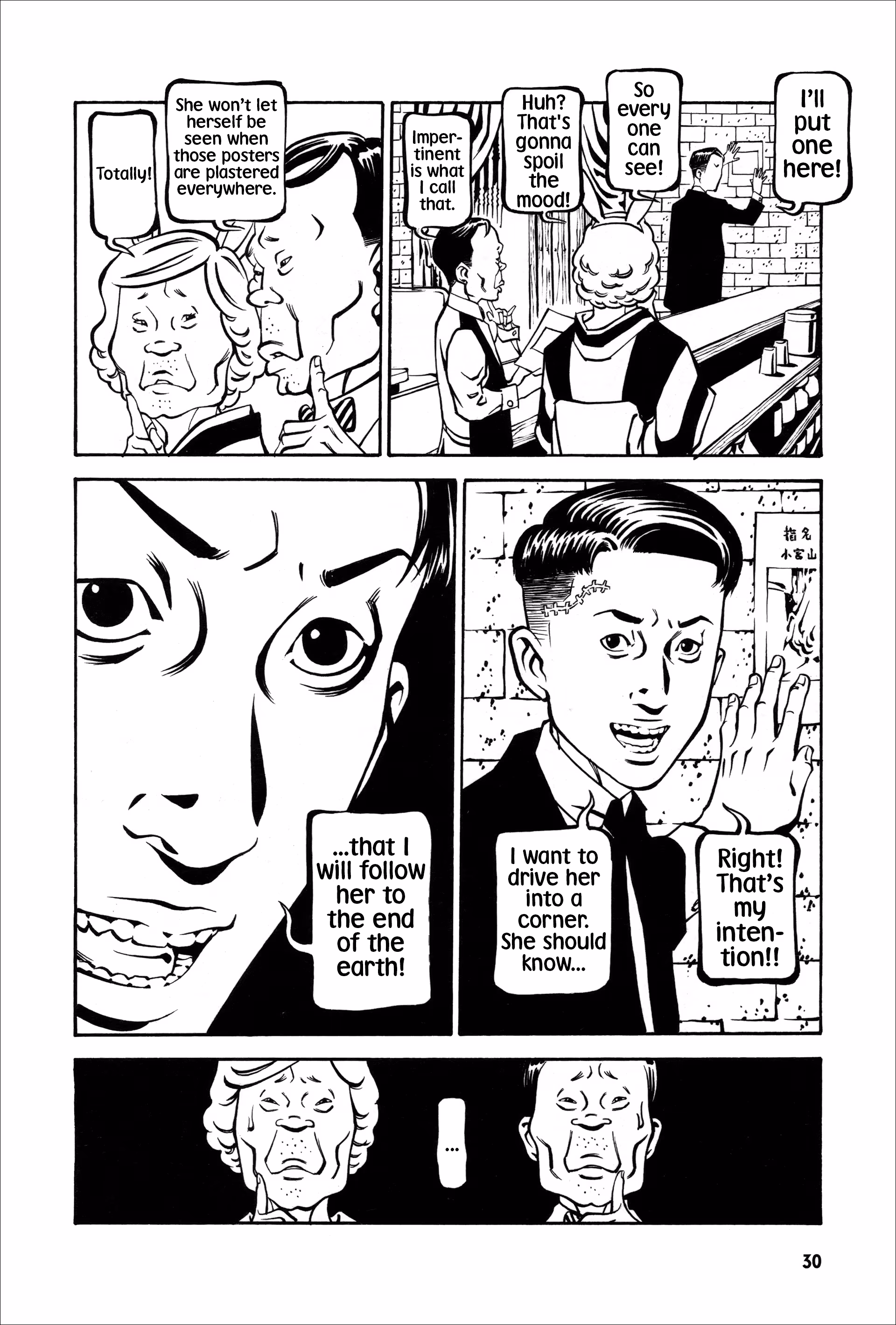 Wet Moon Chapter 1 page 30 - 