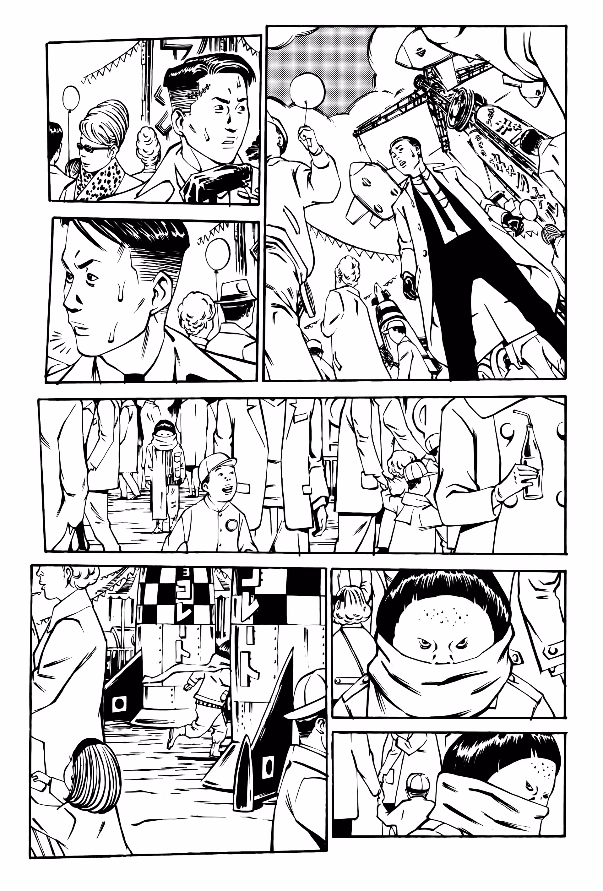 Wet Moon Chapter 10 page 22 - 