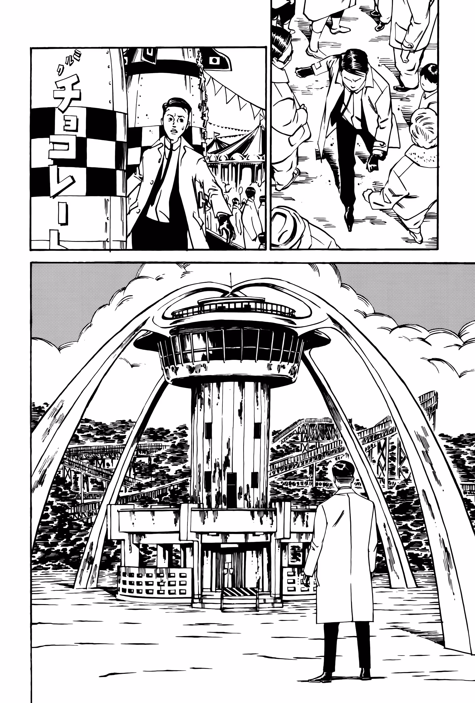 Wet Moon Chapter 10 page 23 - 