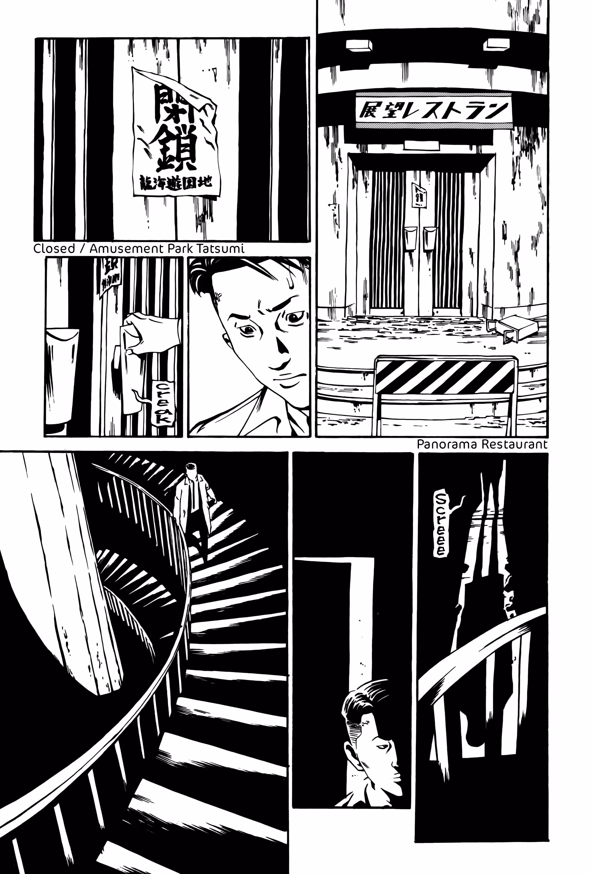 Wet Moon Chapter 10 page 24 - 
