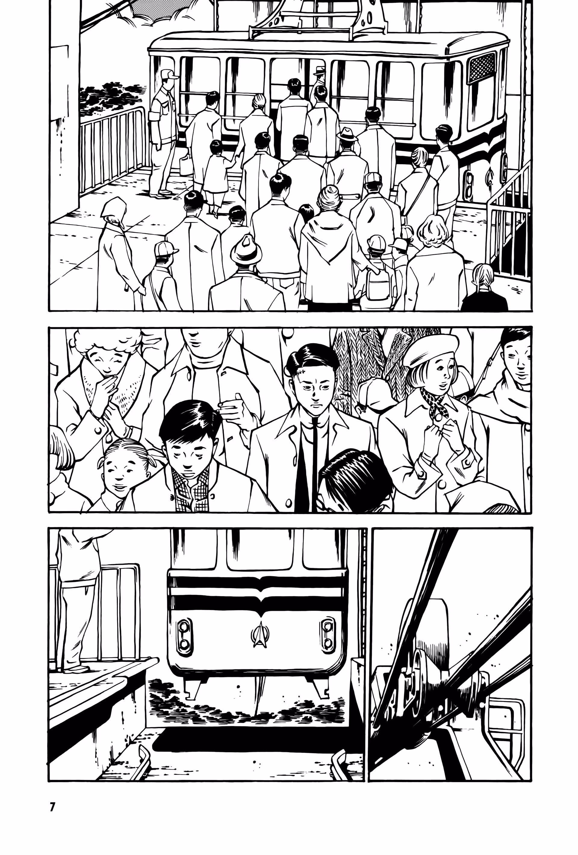 Wet Moon Chapter 10 page 8 - 