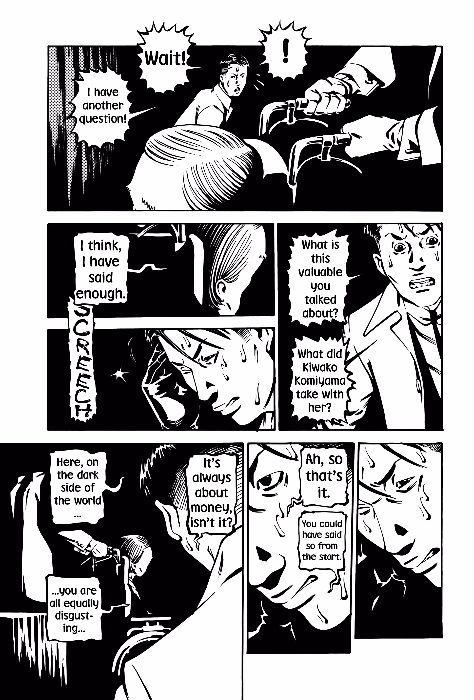 Wet Moon Chapter 11 page 18 - 