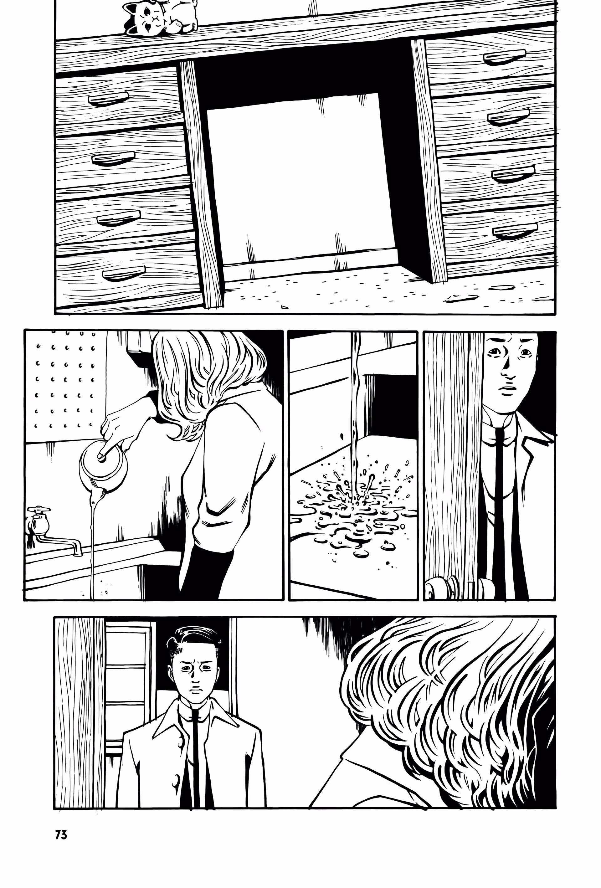 Wet Moon Chapter 12 page 11 - 