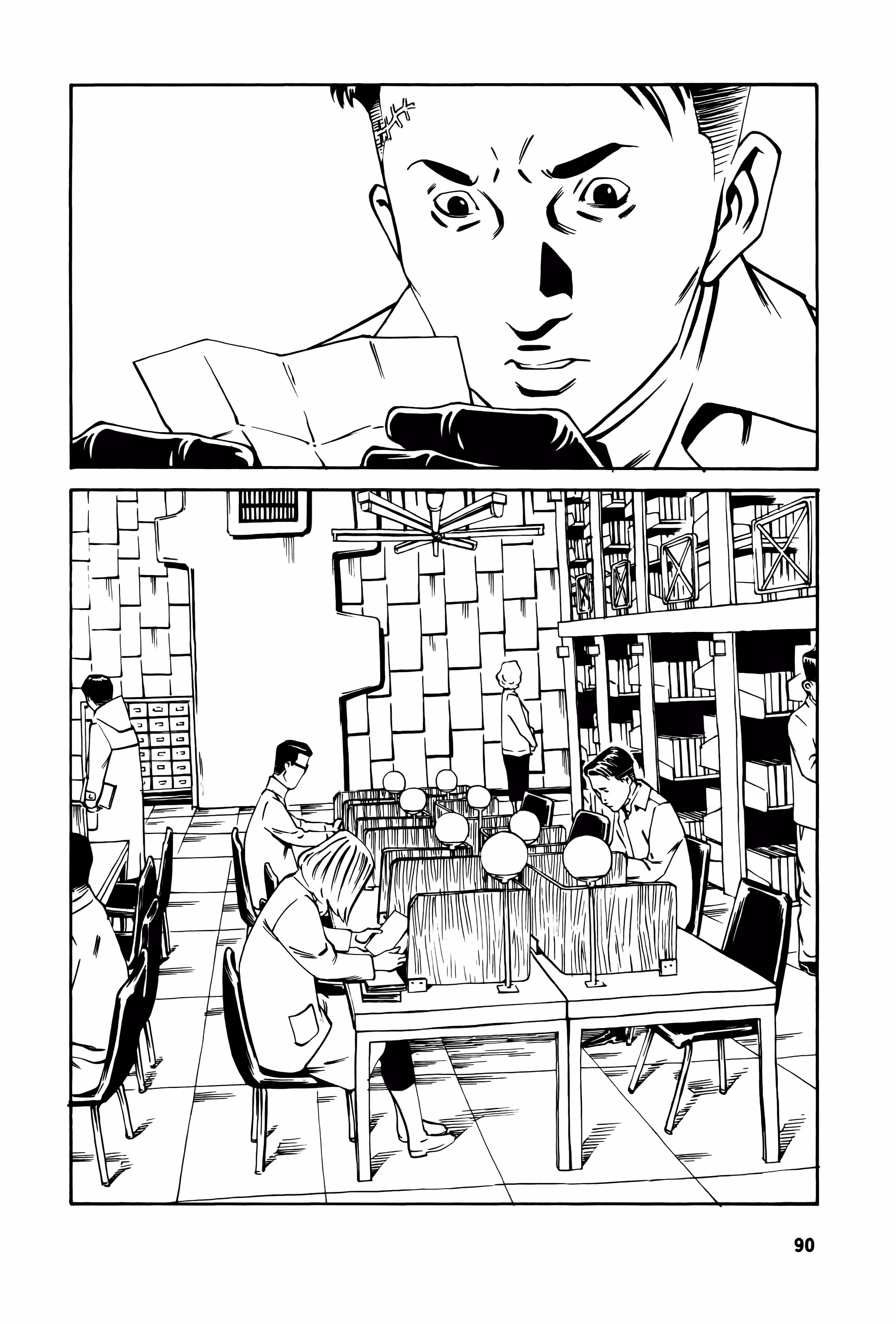 Wet Moon Chapter 12 page 27 - 