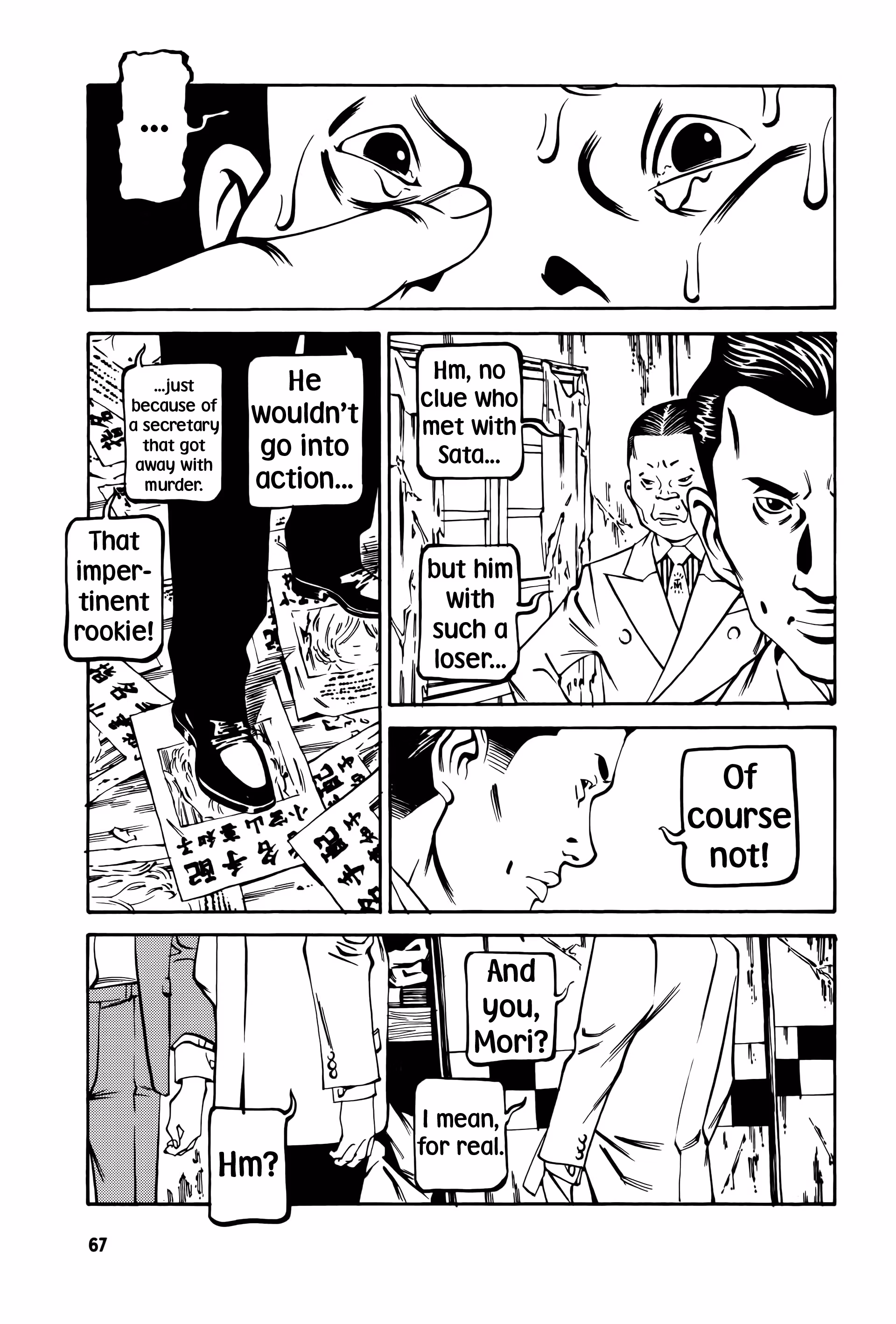 Wet Moon Chapter 12 page 5 - 