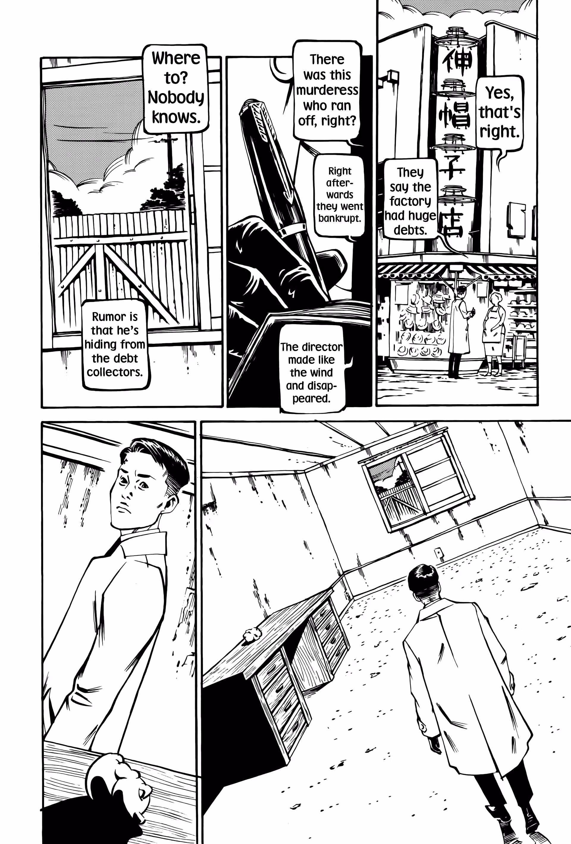 Wet Moon Chapter 12 page 10 - 