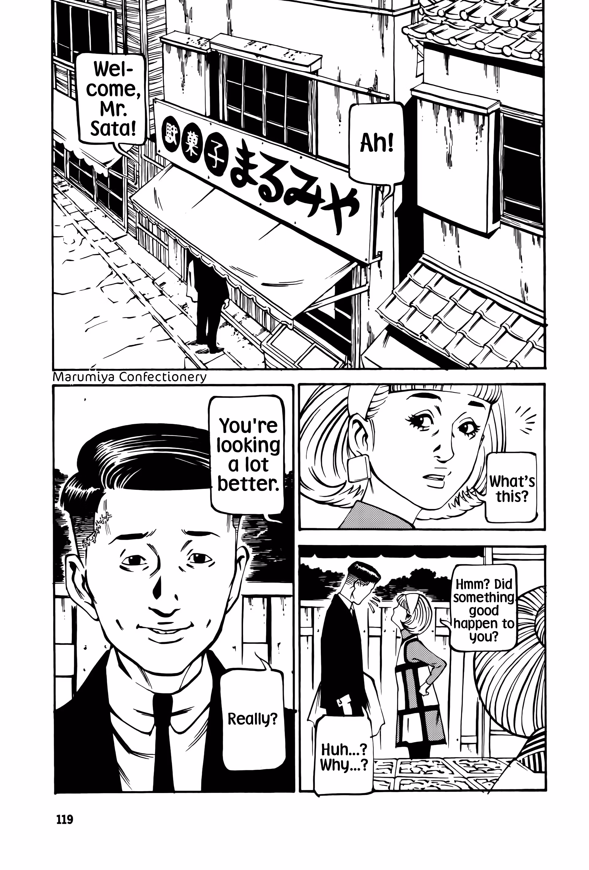Wet Moon Chapter 14 page 1 - 