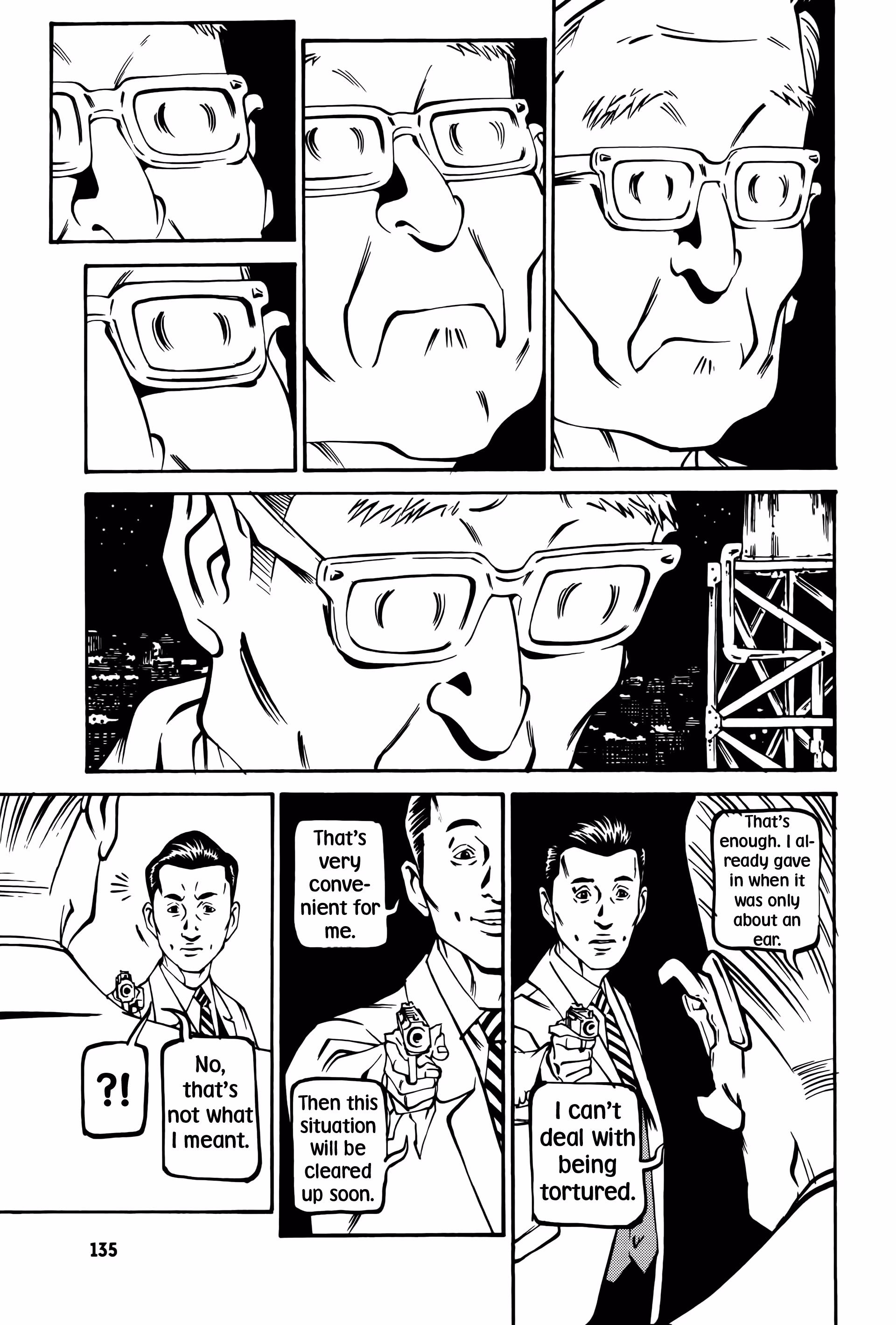 Wet Moon Chapter 14 page 17 - 