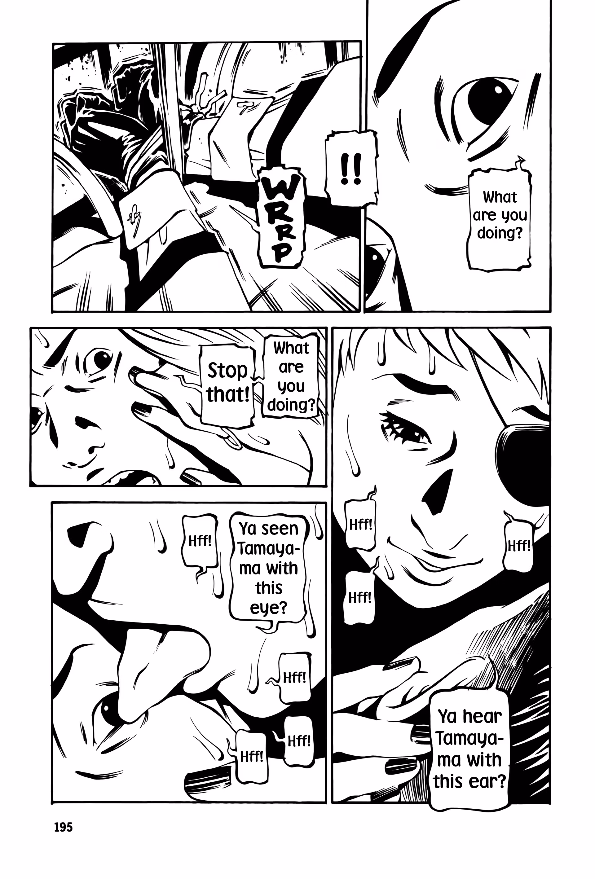 Wet Moon Chapter 16 page 23 - 