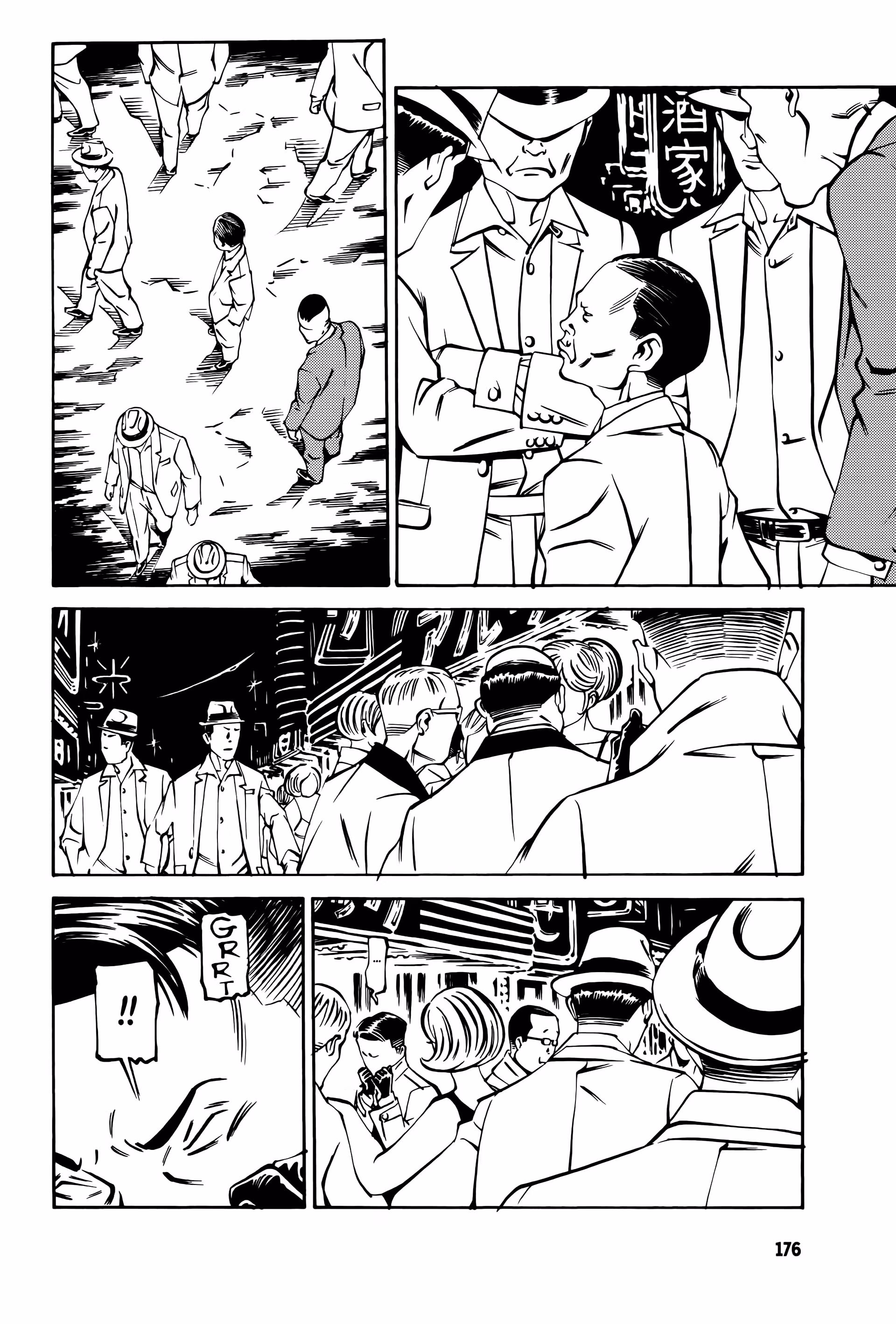 Wet Moon Chapter 16 page 4 - 