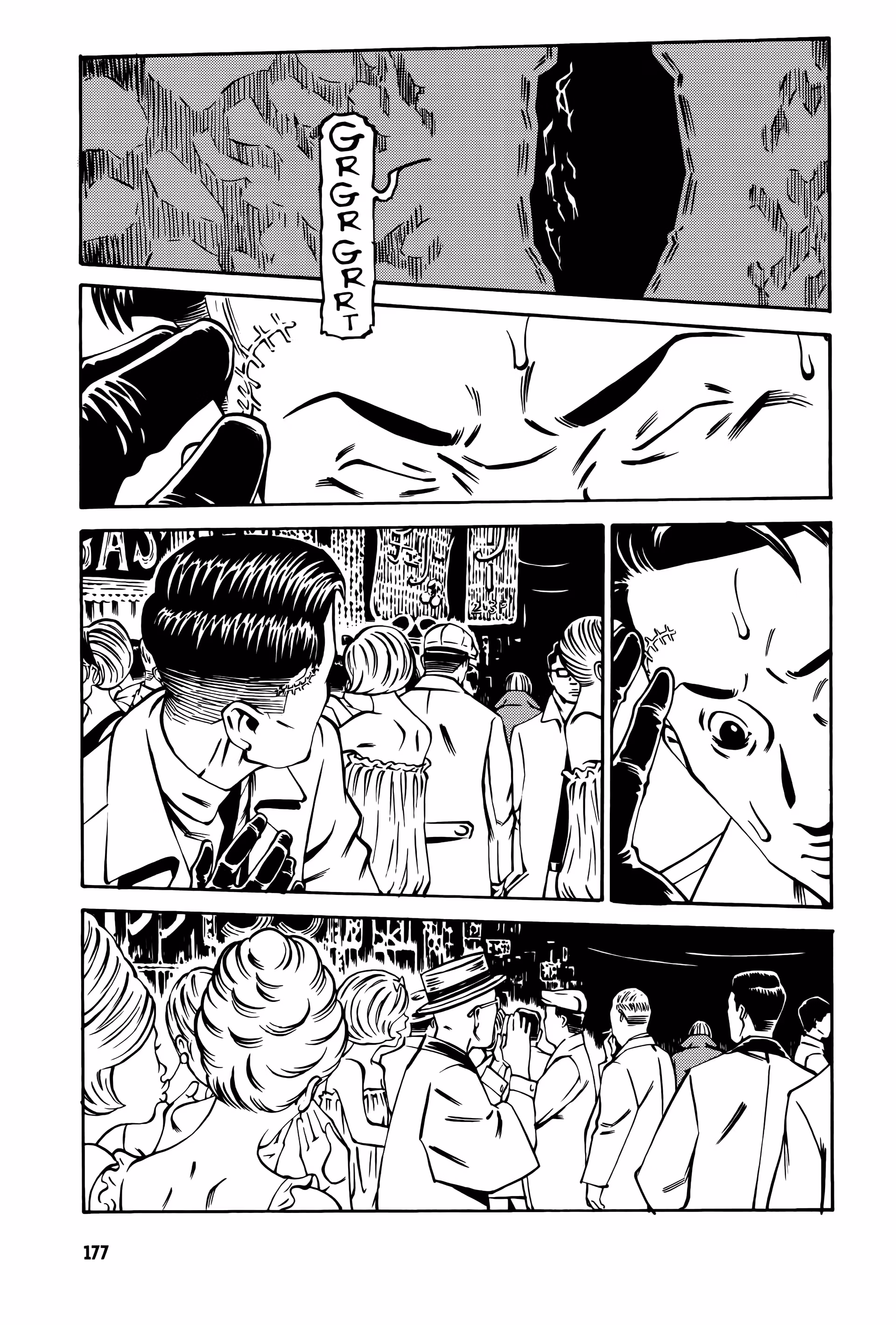 Wet Moon Chapter 16 page 5 - 