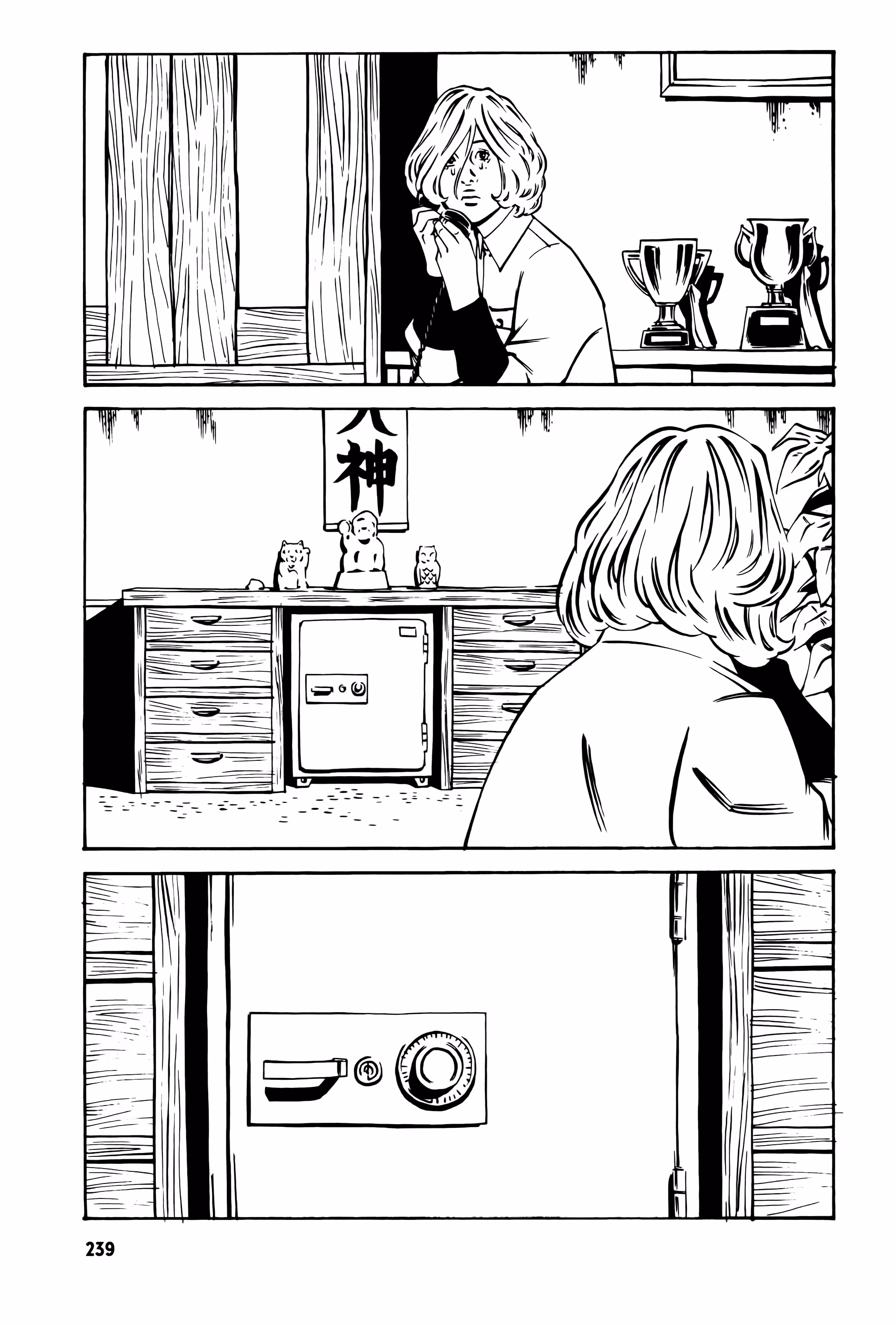 Wet Moon Chapter 18 page 15 - 