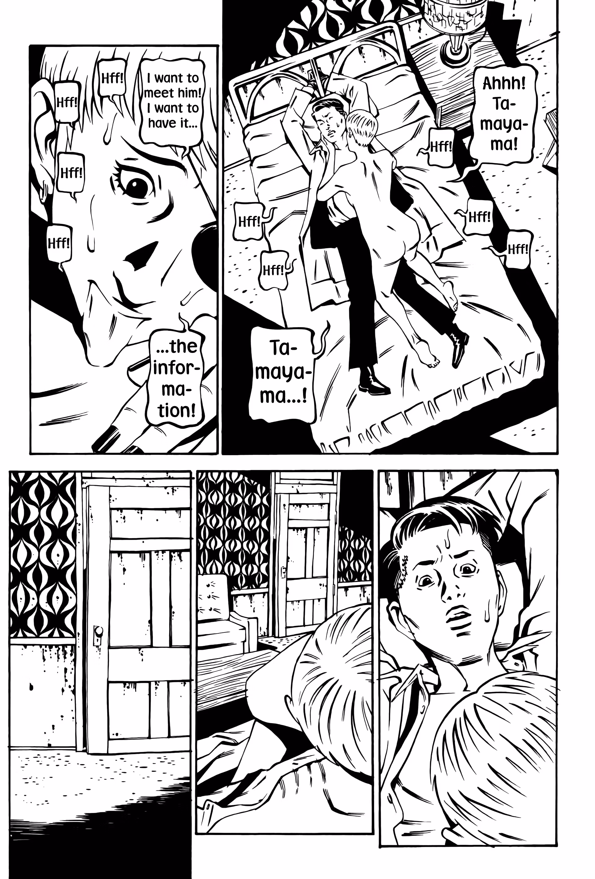 Wet Moon Chapter 18 page 17 - 