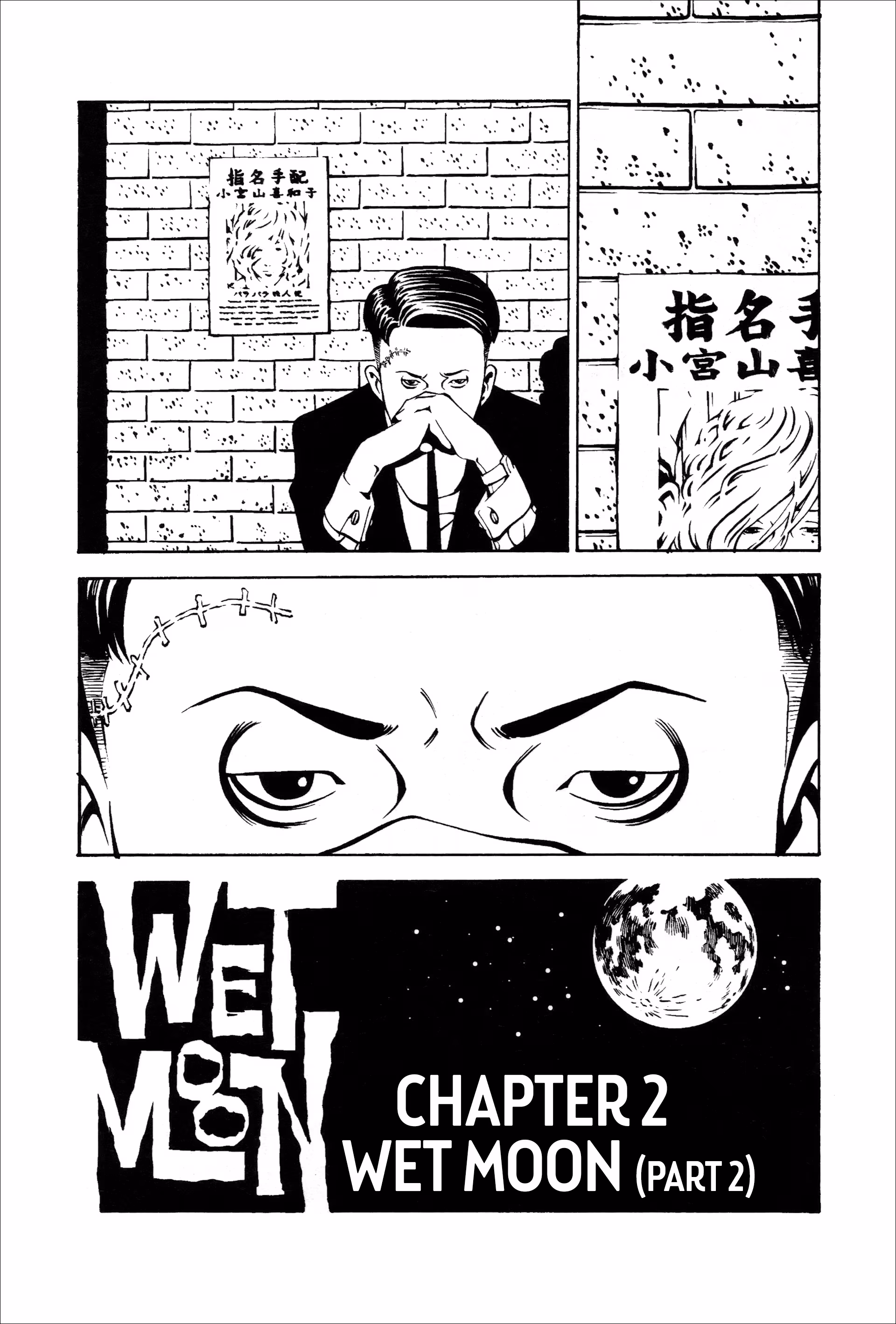 Wet Moon Chapter 2 page 1 - 