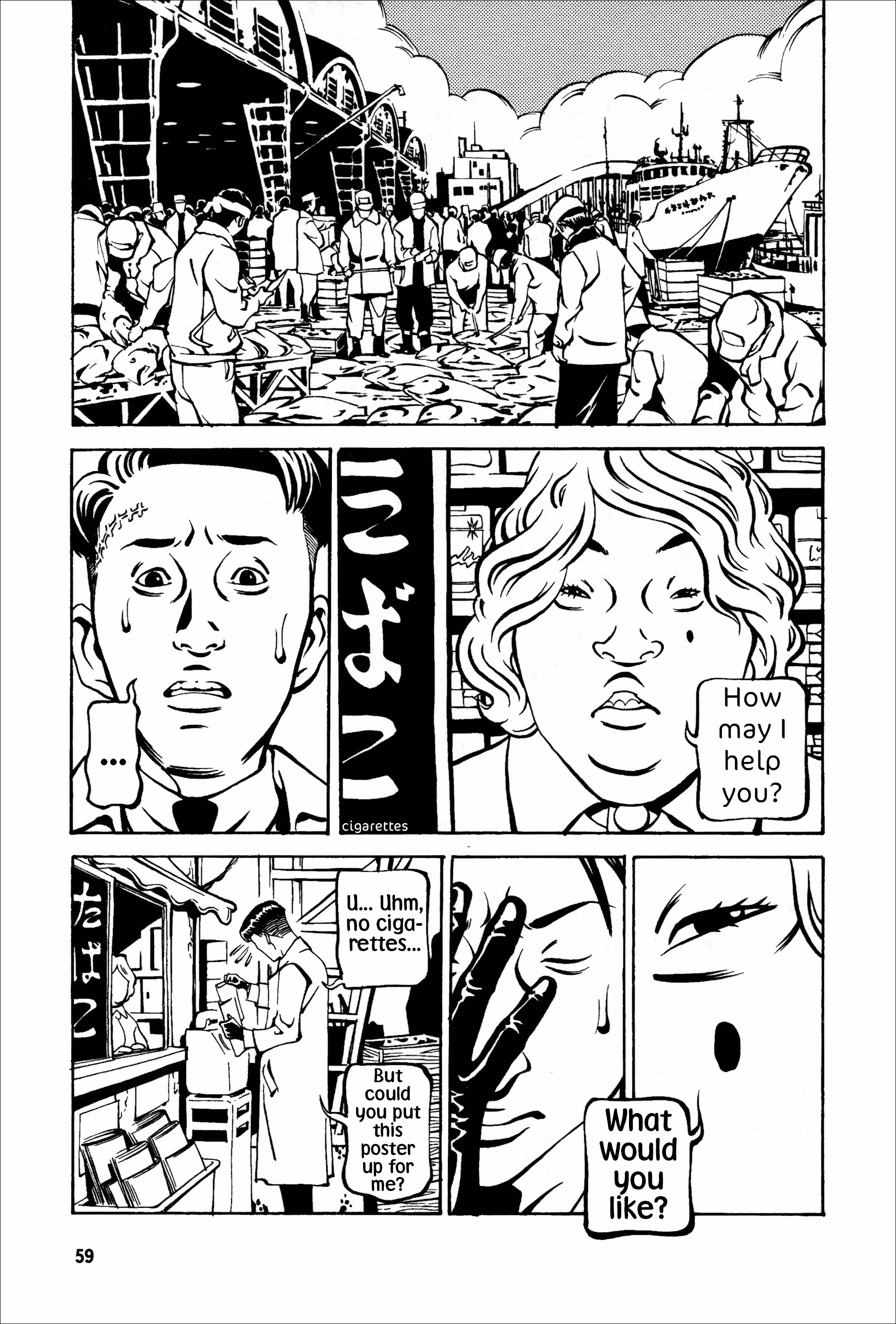 Wet Moon Chapter 2 page 24 - 