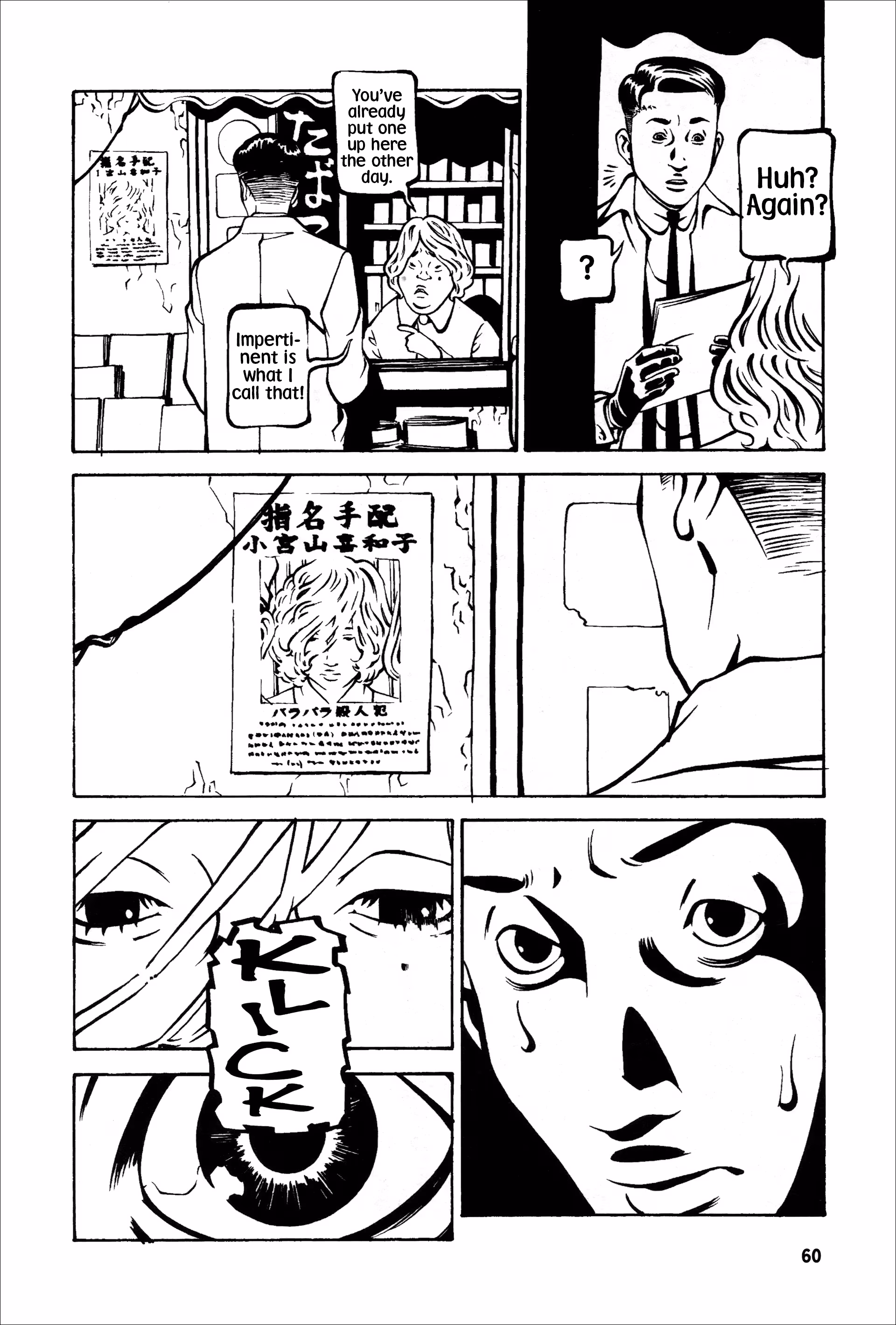 Wet Moon Chapter 2 page 25 - 