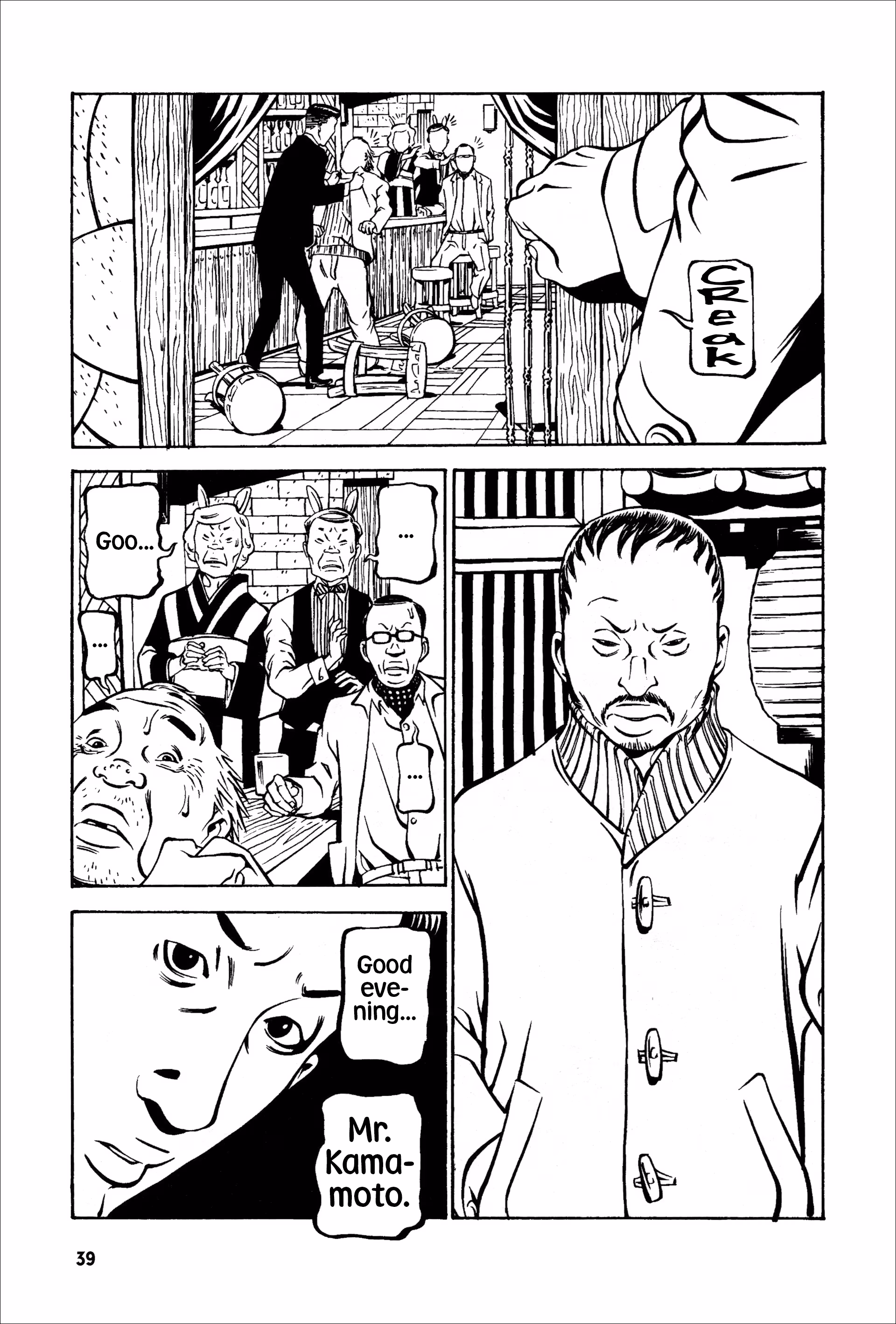 Wet Moon Chapter 2 page 5 - 
