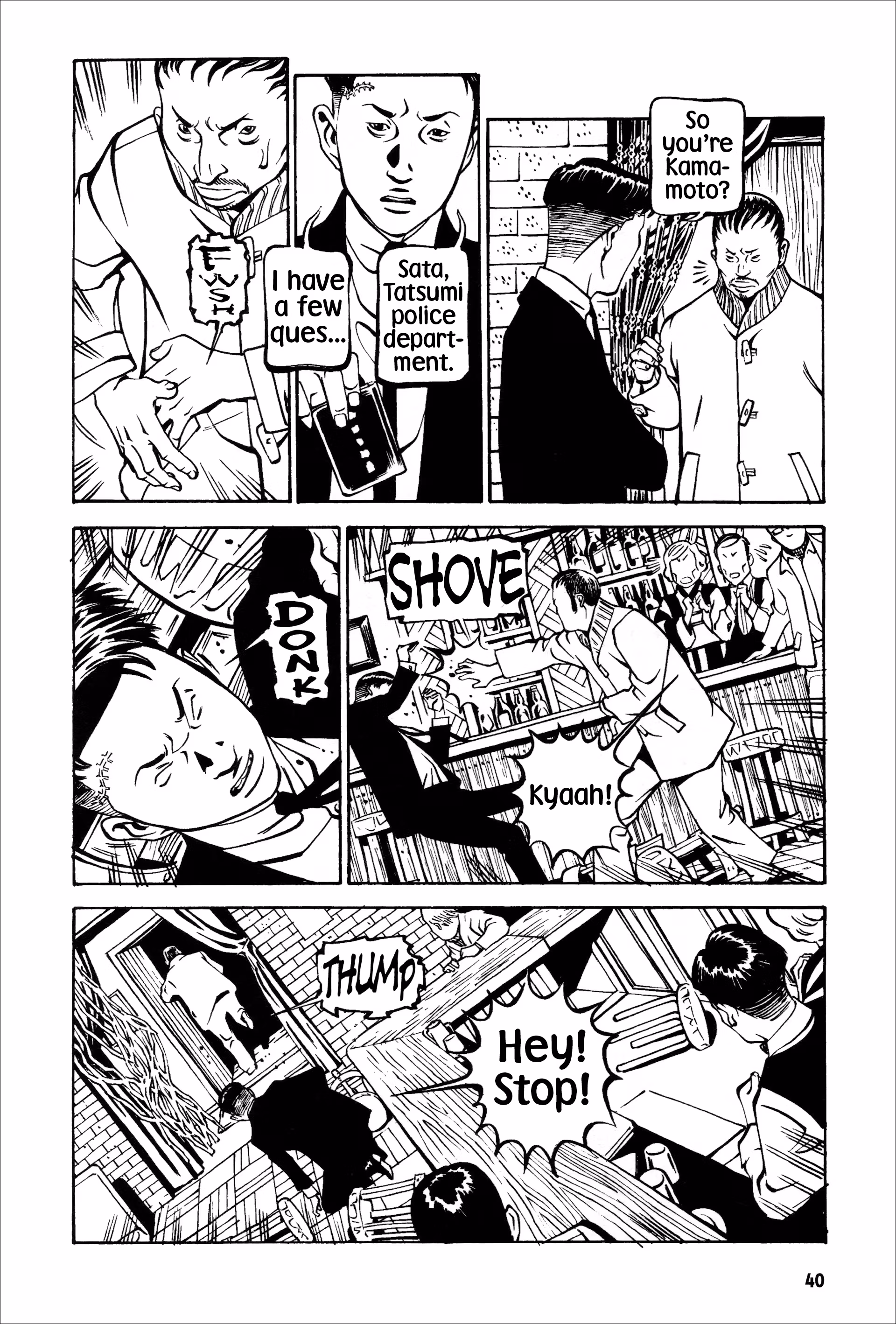 Wet Moon Chapter 2 page 6 - 