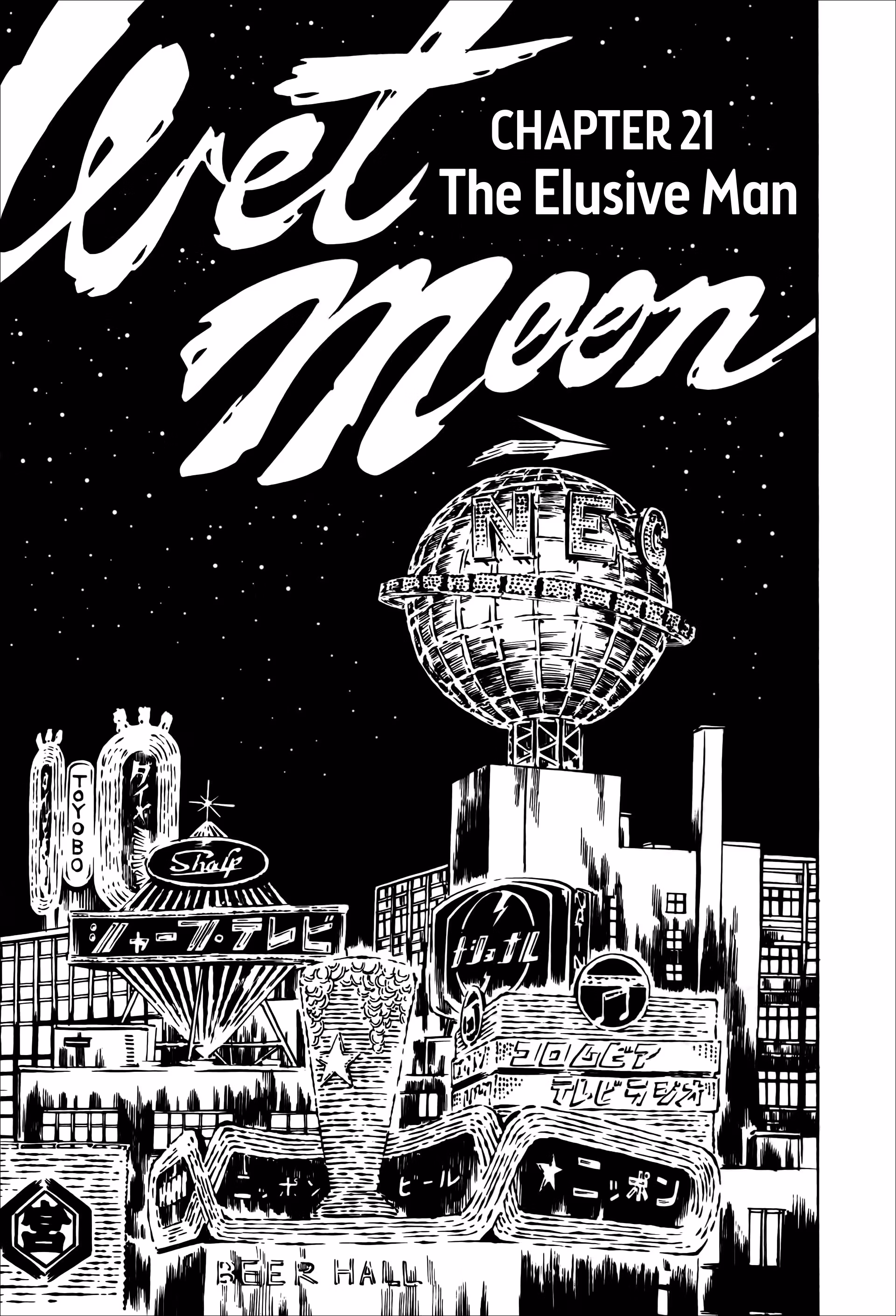 Wet Moon Chapter 21 page 2 - 
