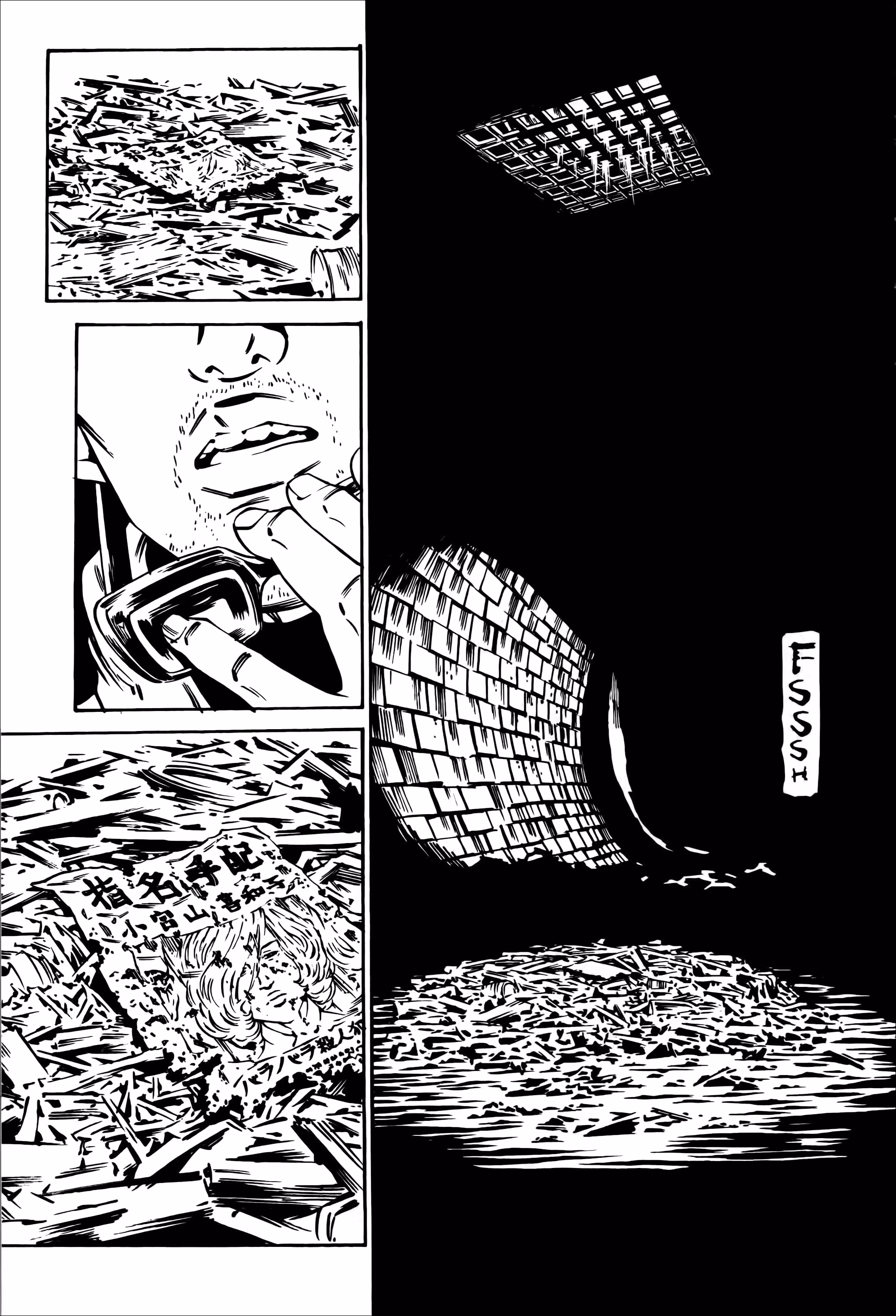 Wet Moon Chapter 21 page 20 - 