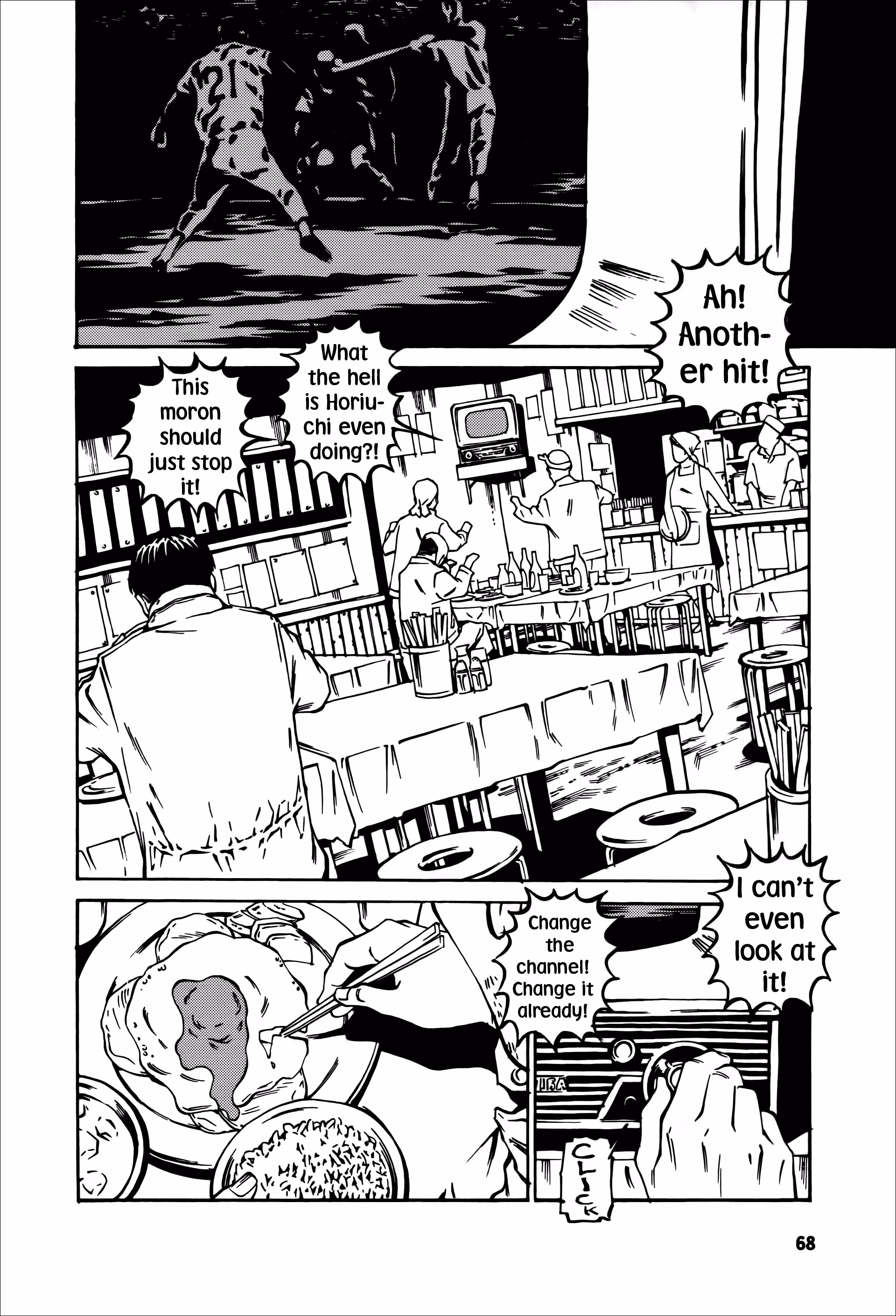Wet Moon Chapter 21 page 4 - 