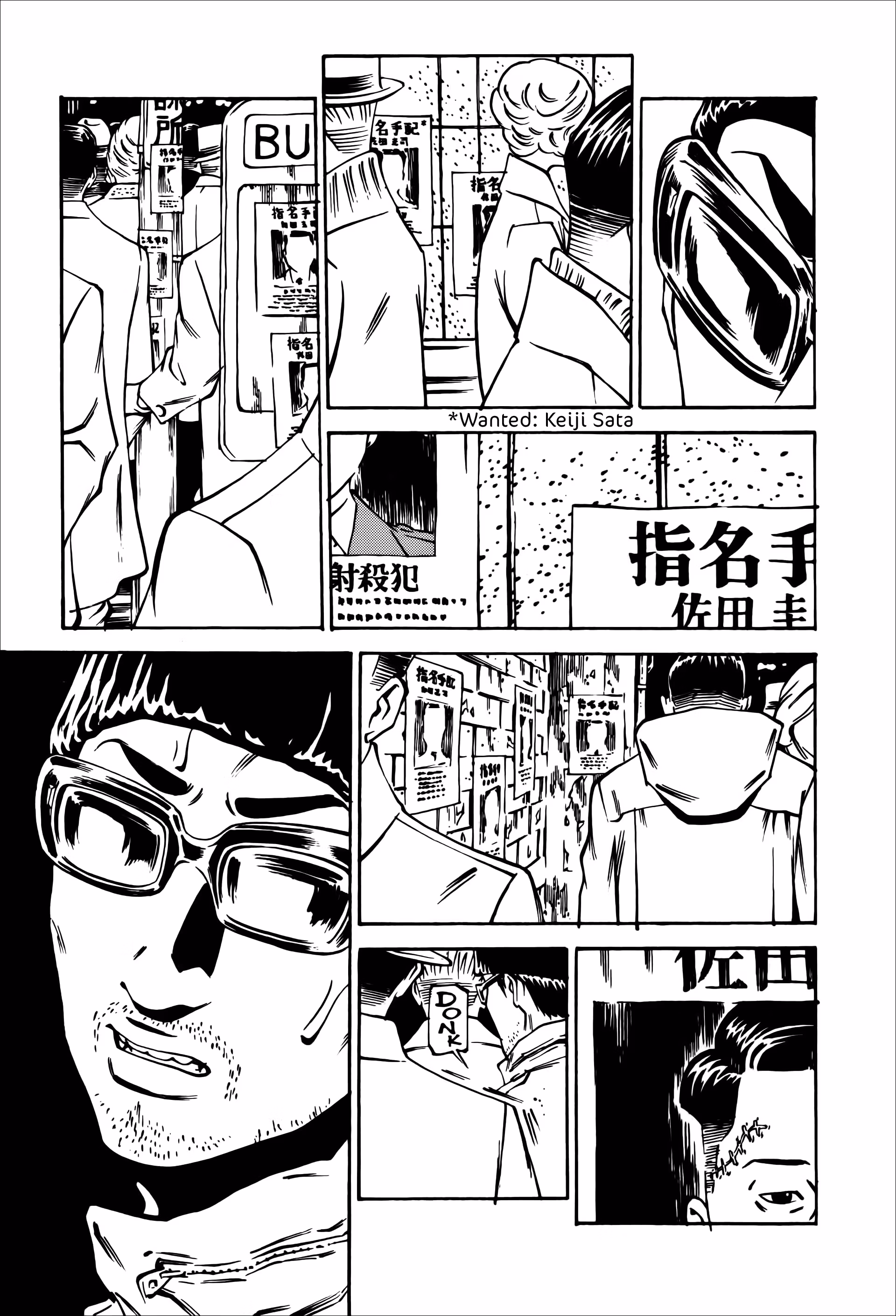 Wet Moon Chapter 21 page 7 - 