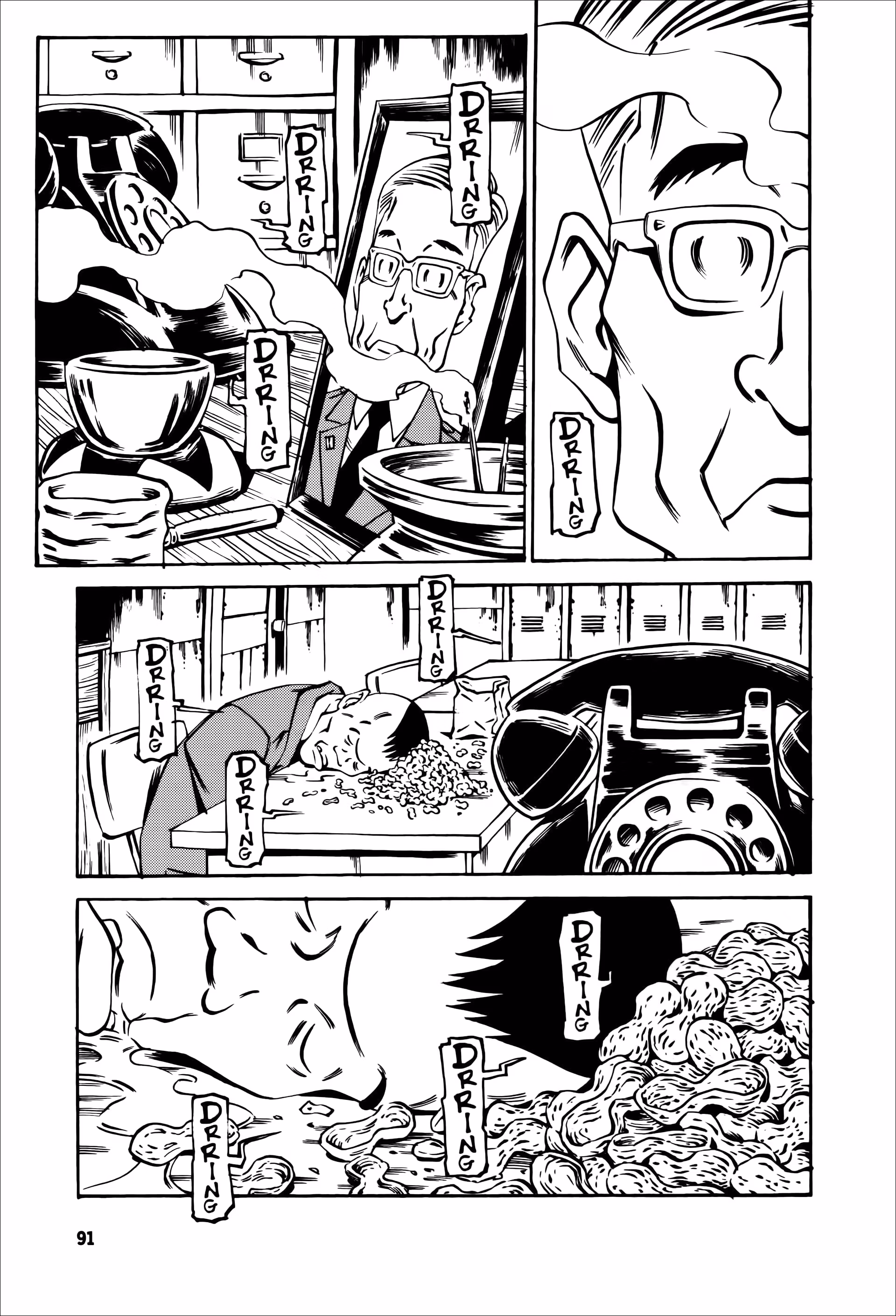 Wet Moon Chapter 22 page 1 - 