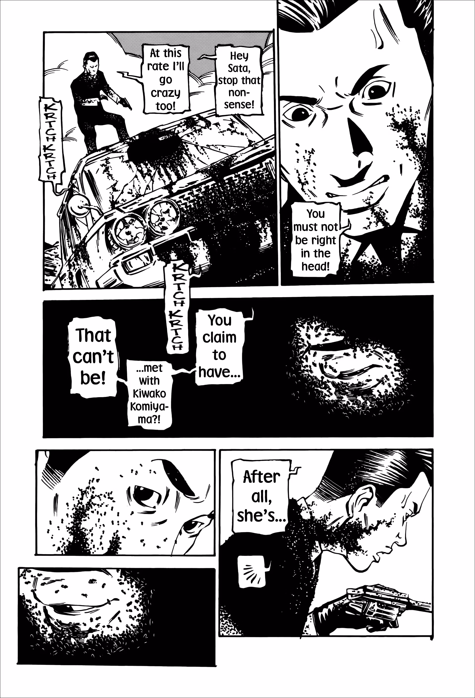 Wet Moon Chapter 23 page 21 - 